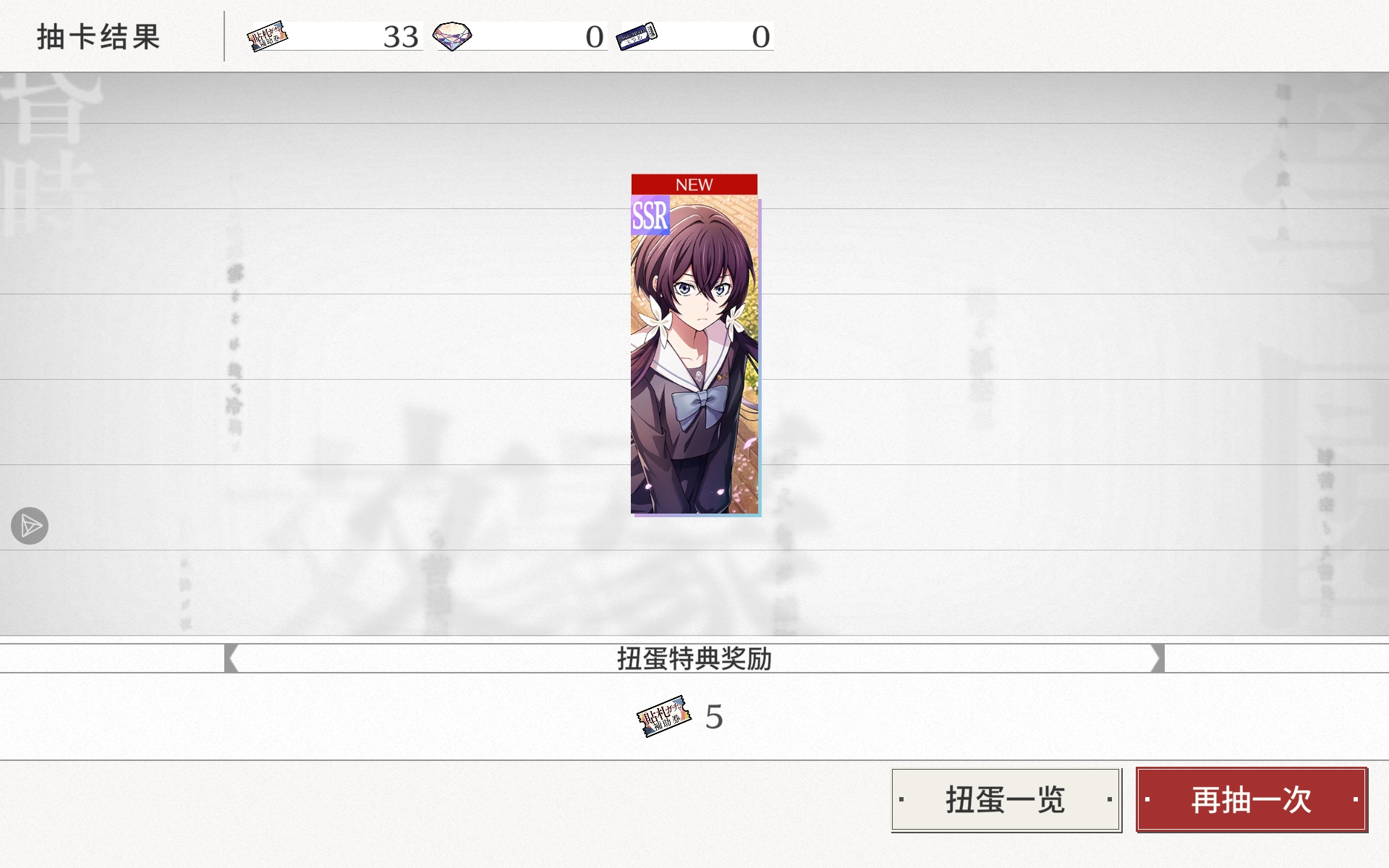 谁能来给我沾点好运😭😭😭孩子要碎了_图1