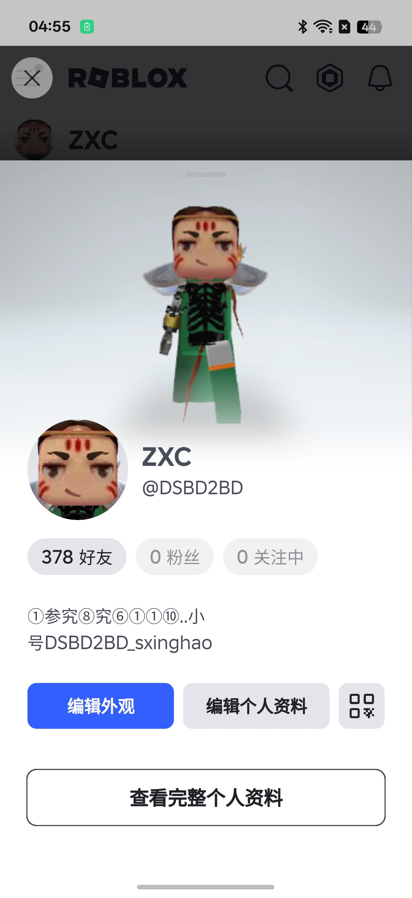 加好友玩啥都行我能学(快无聊死了)_图1