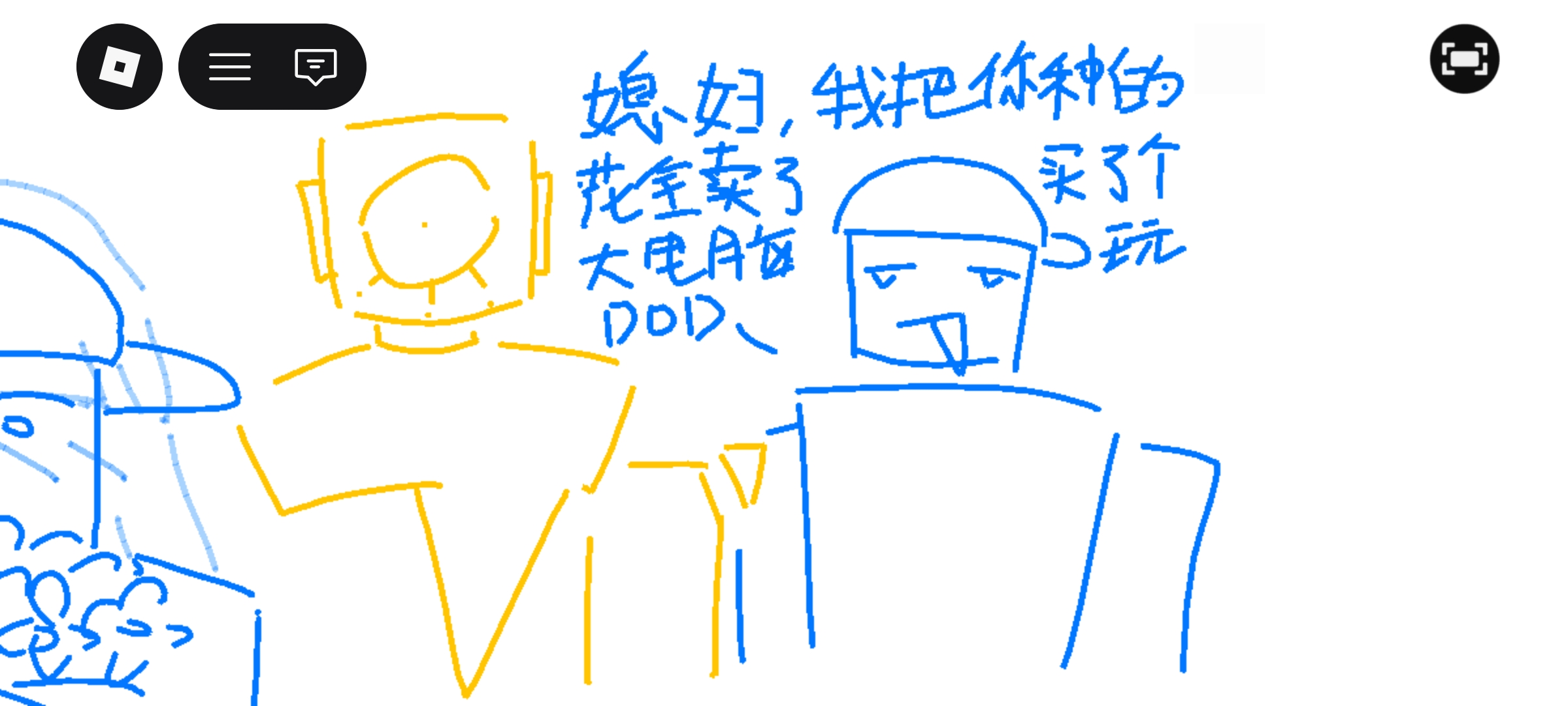 哦草上帖怎么那么多赞一个评论没有。依旧哈肯嘲讽_图3