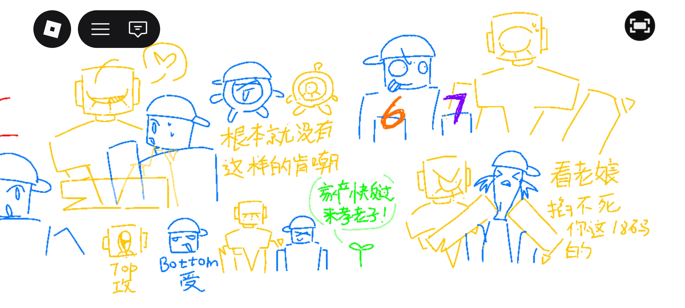 精美哈肯嘲讽图片（不）_图3