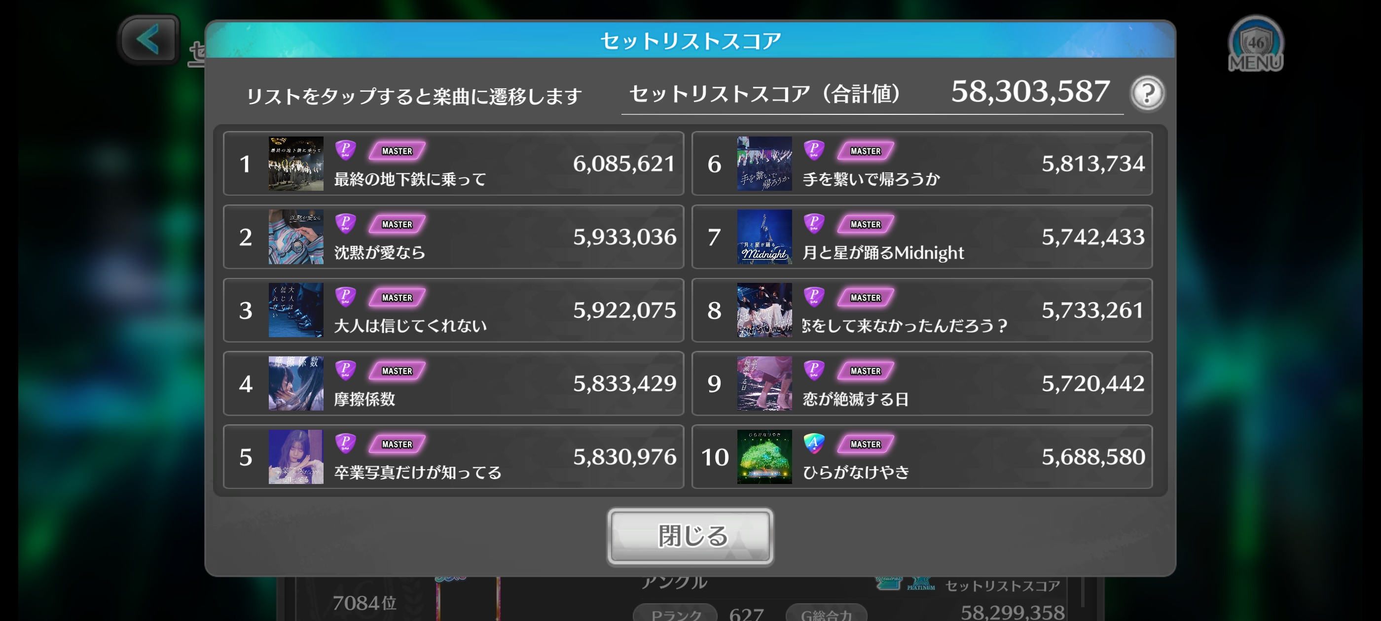 uoa你对我真的很差。_图3