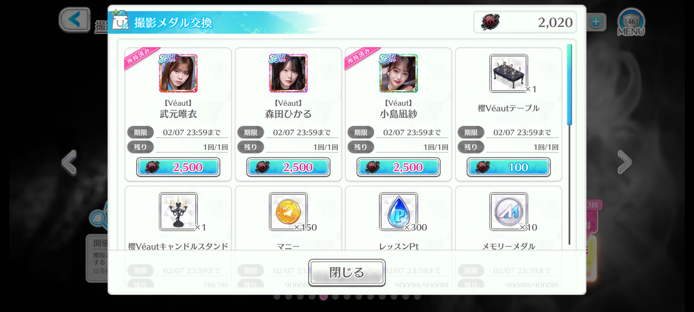 uoa你对我真的很差。_图3