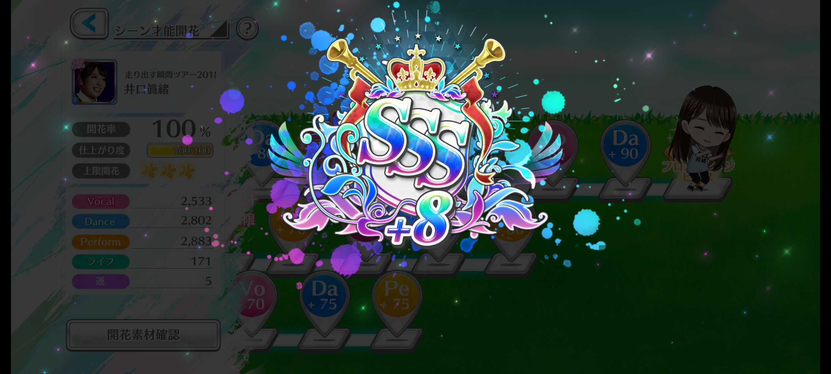 uoa你对我真的很差。_图3