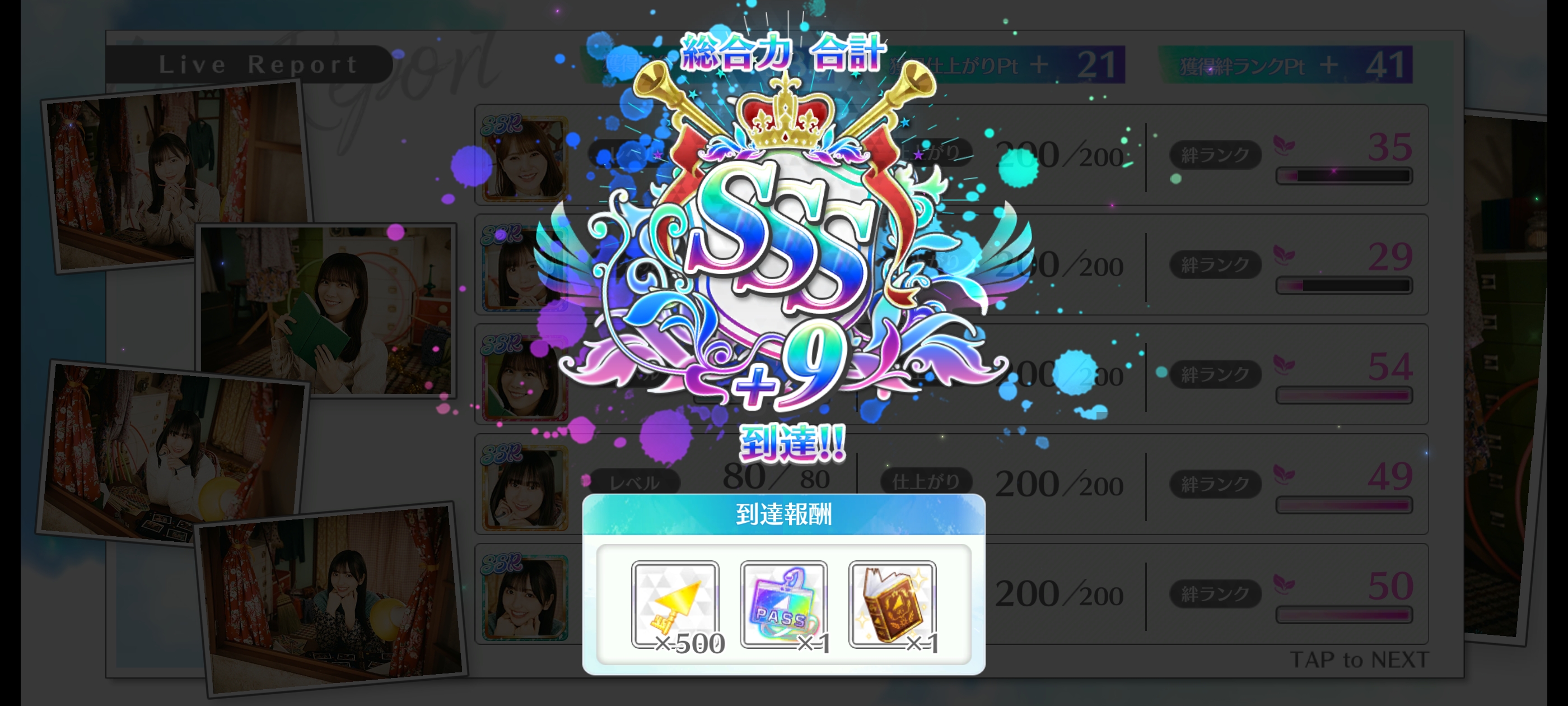 全列开始。_图2