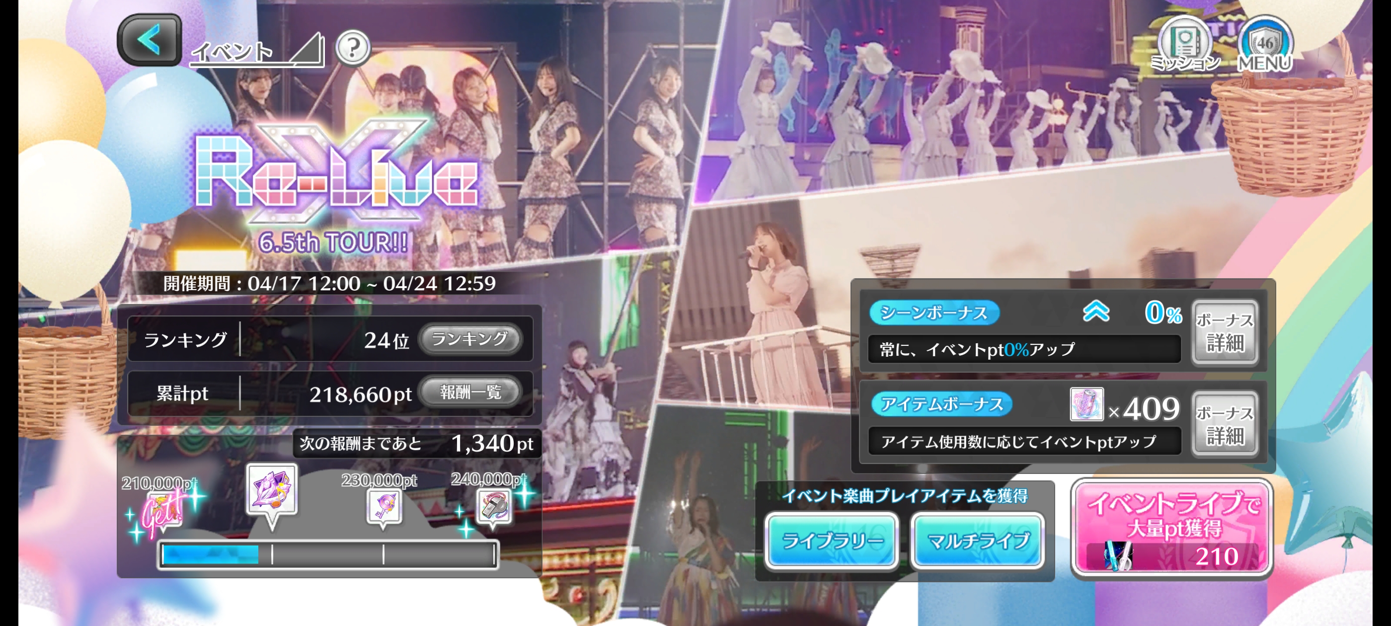 全列开始。_图2