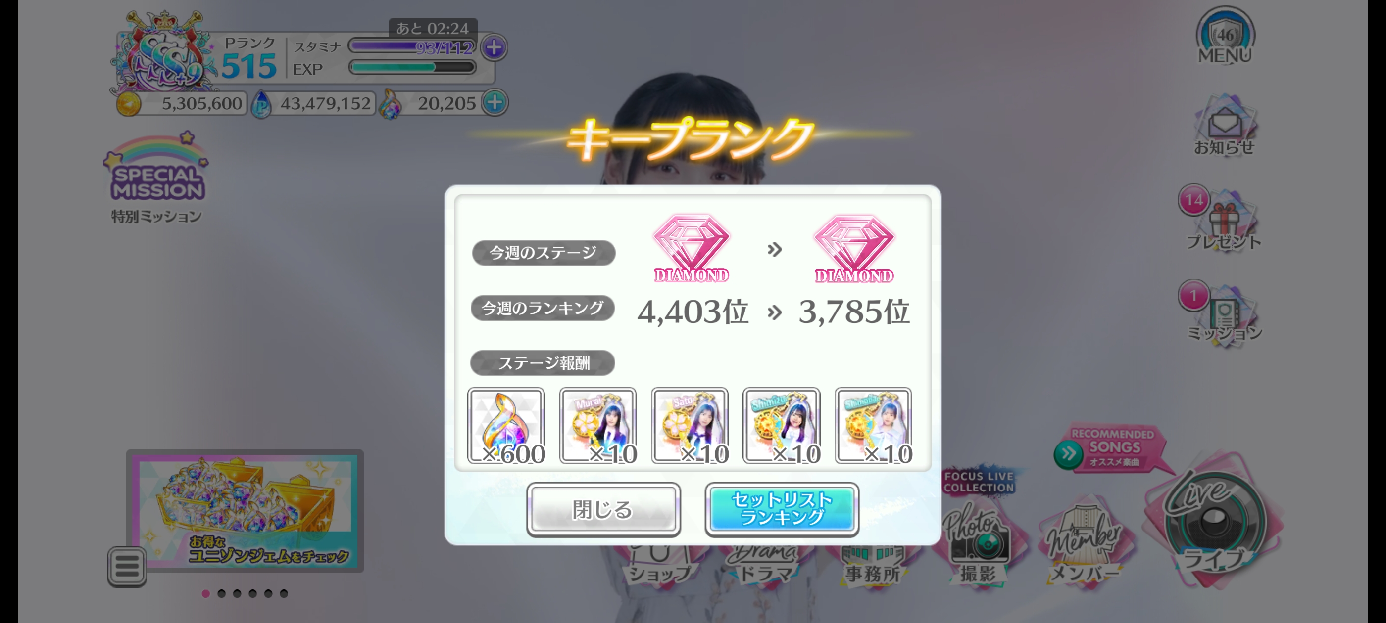 新的活动。_图2