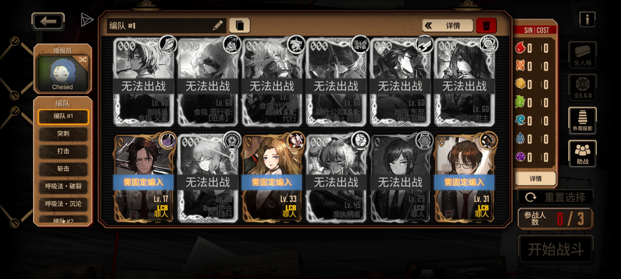 我已急哭。_图3