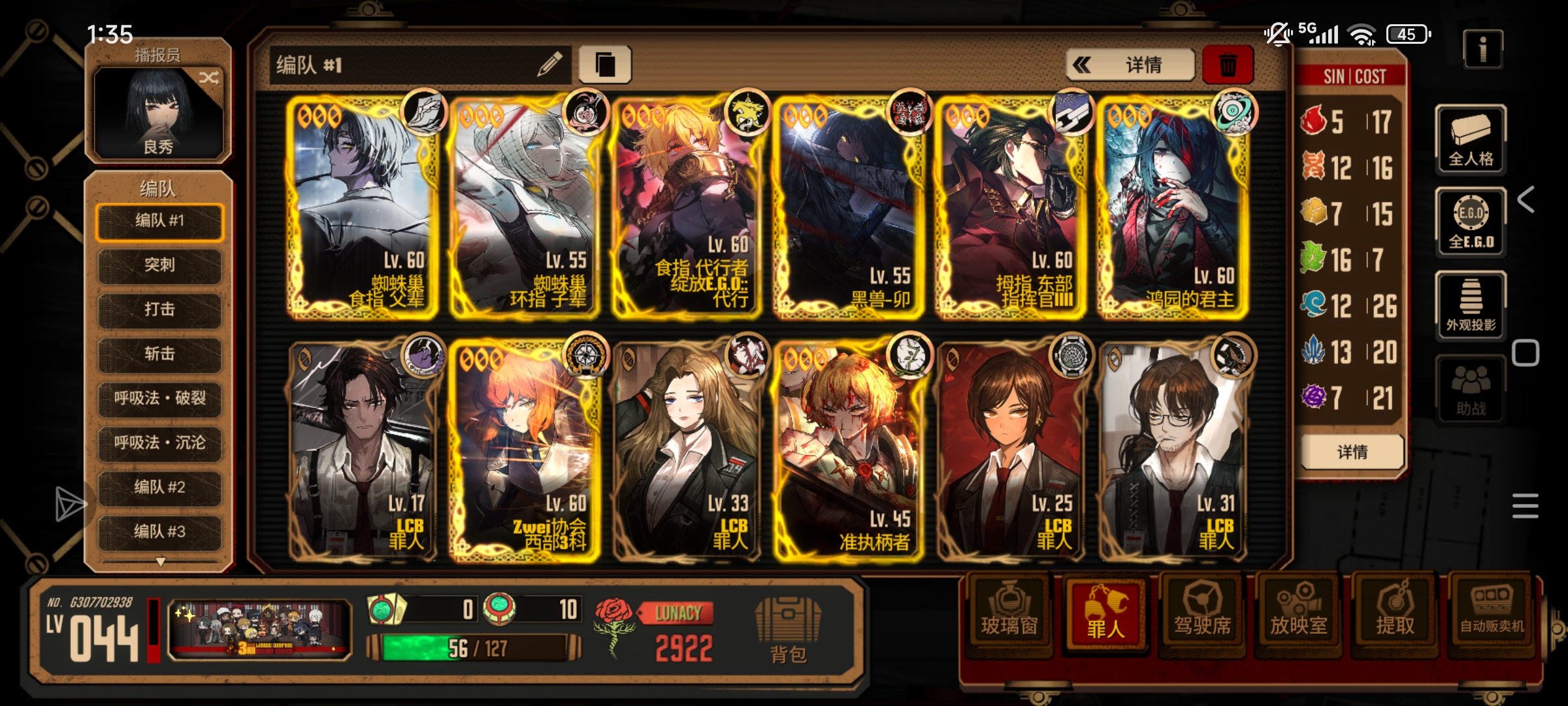 我已急哭。_图3