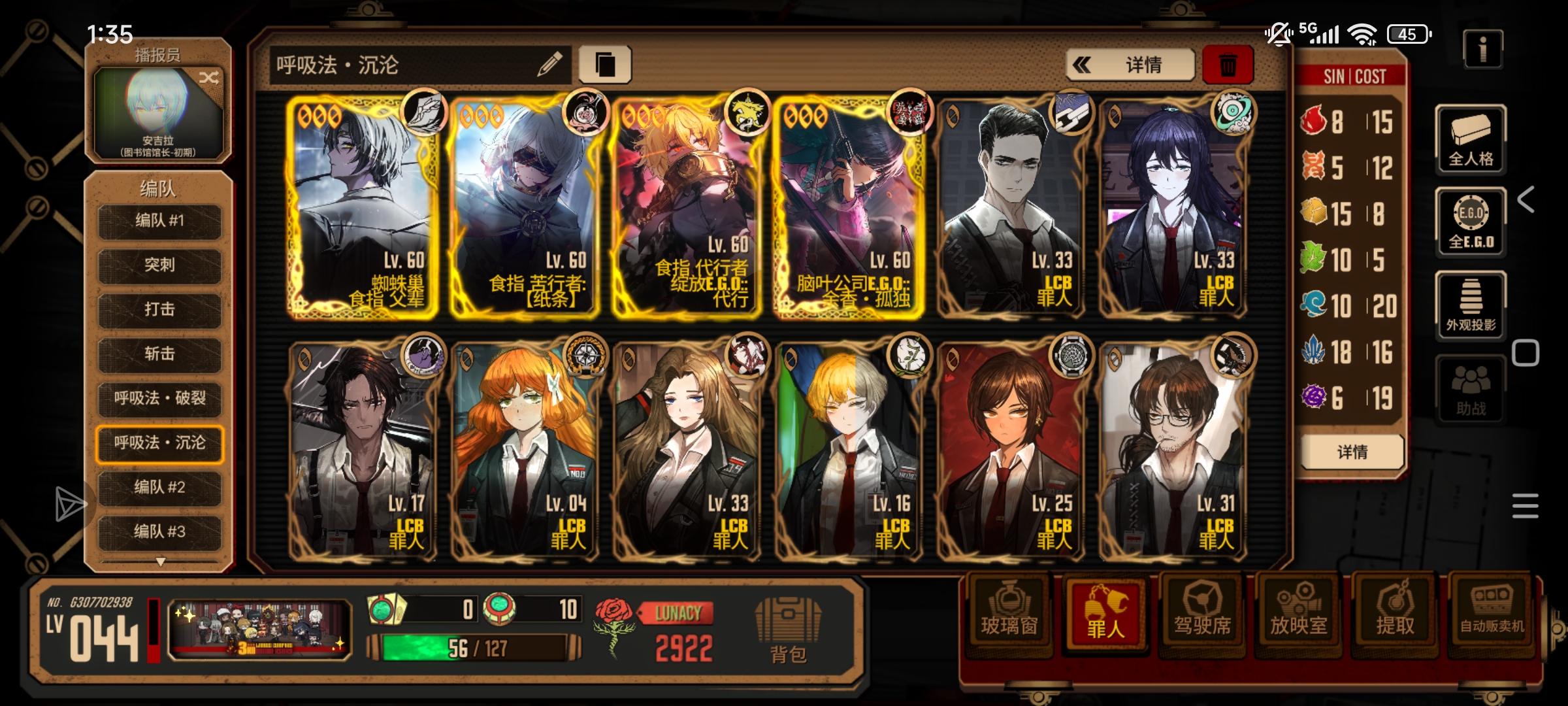 我已急哭。_图3