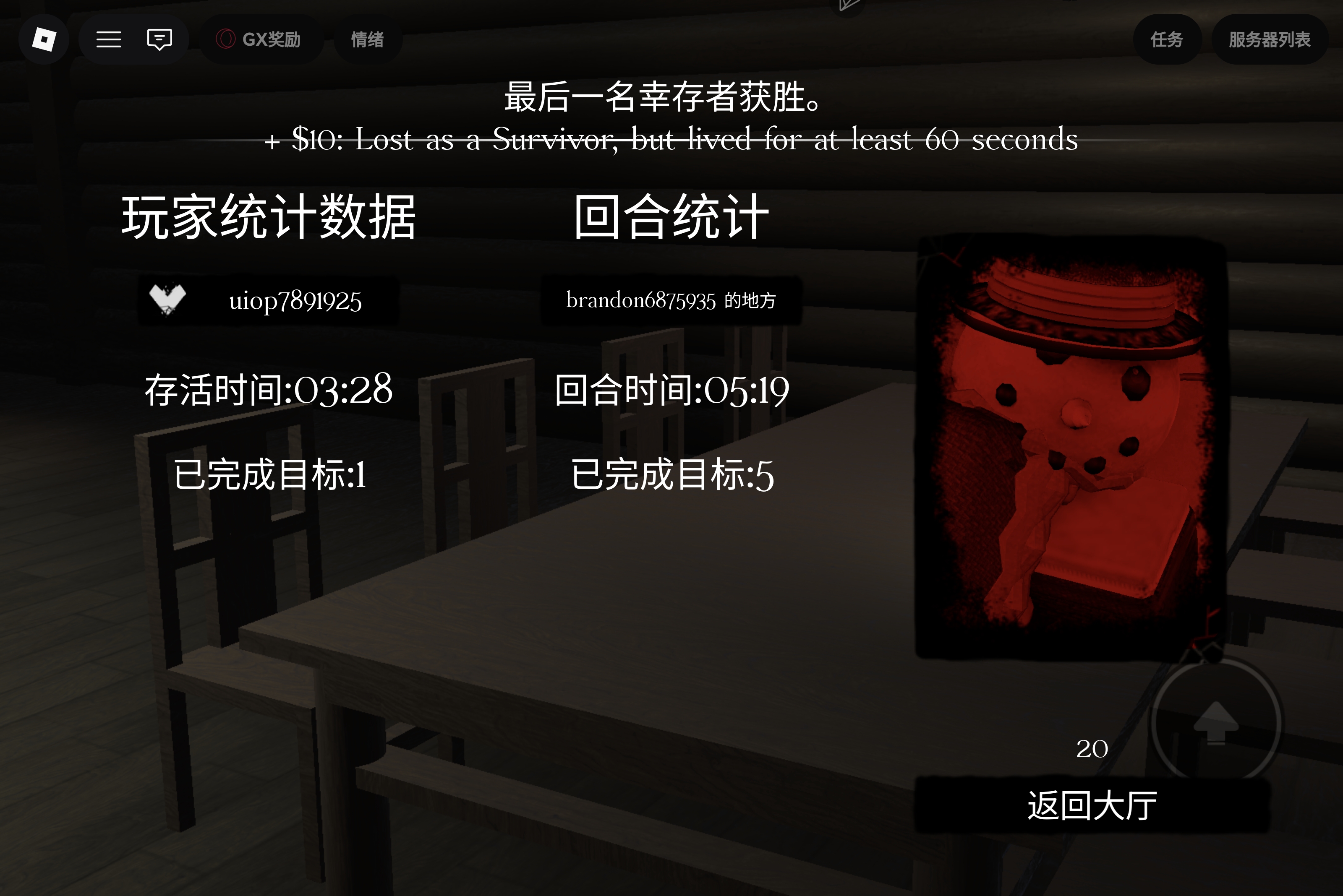 佛赛肯被遗弃🤓👆_图2