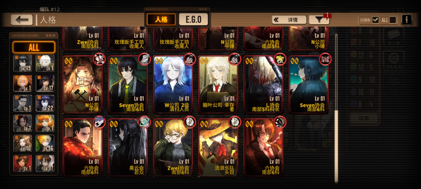 大佬们求助一下看看能凑什么队伍，缺什么角色_图3