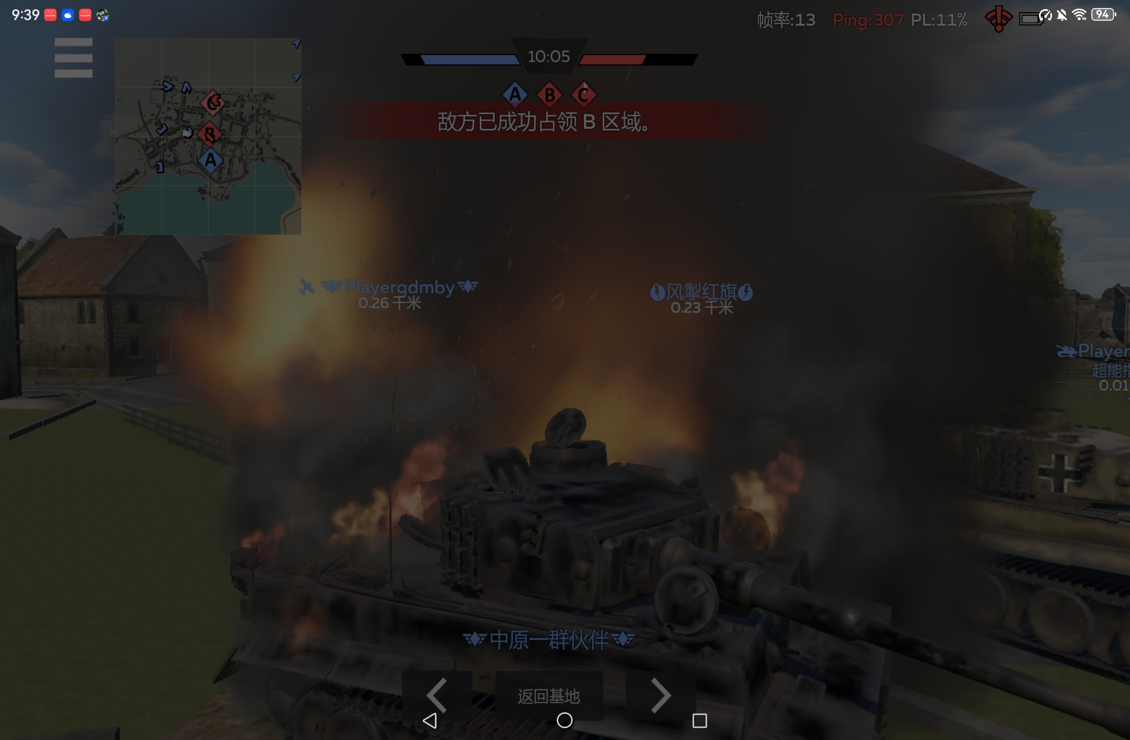 冰岛人吃服务器_图1