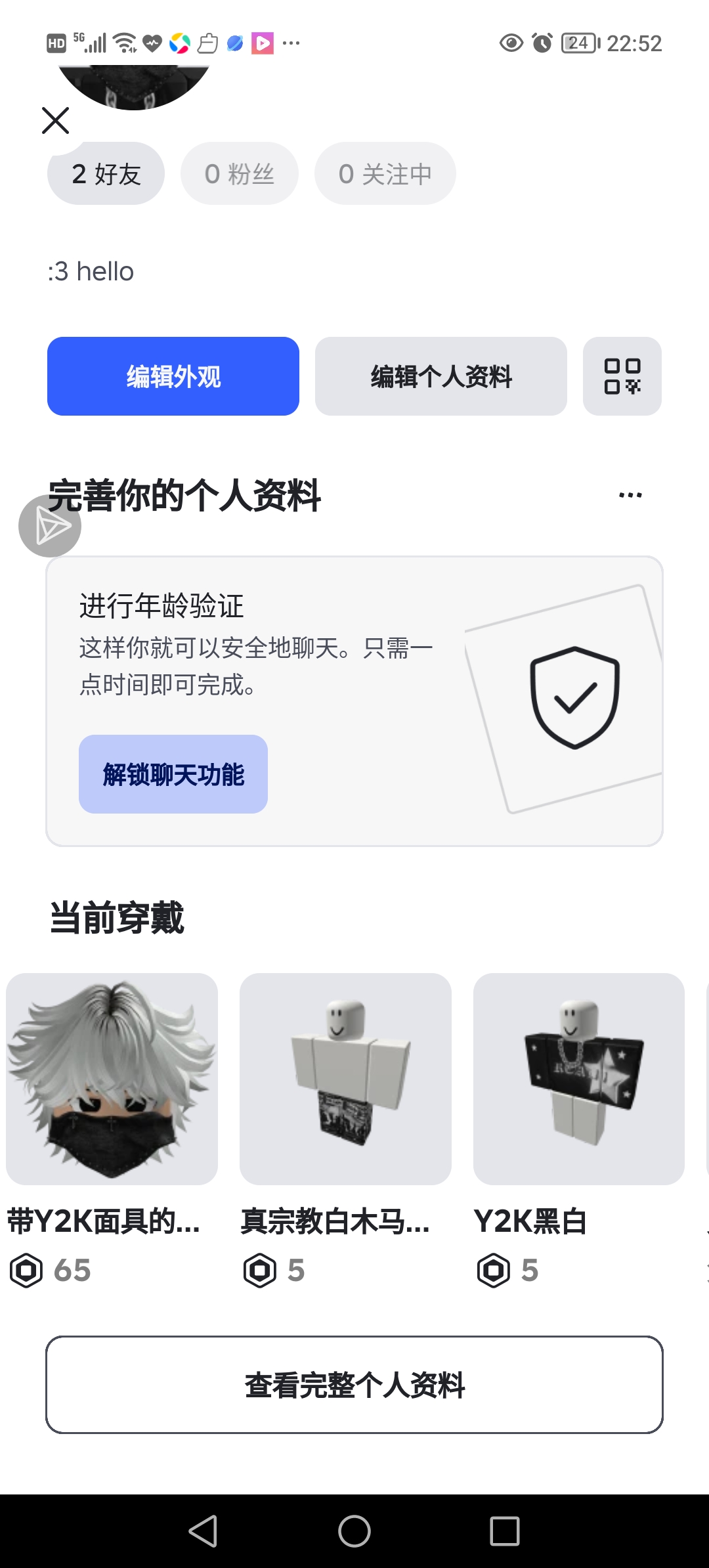 roblox_图2