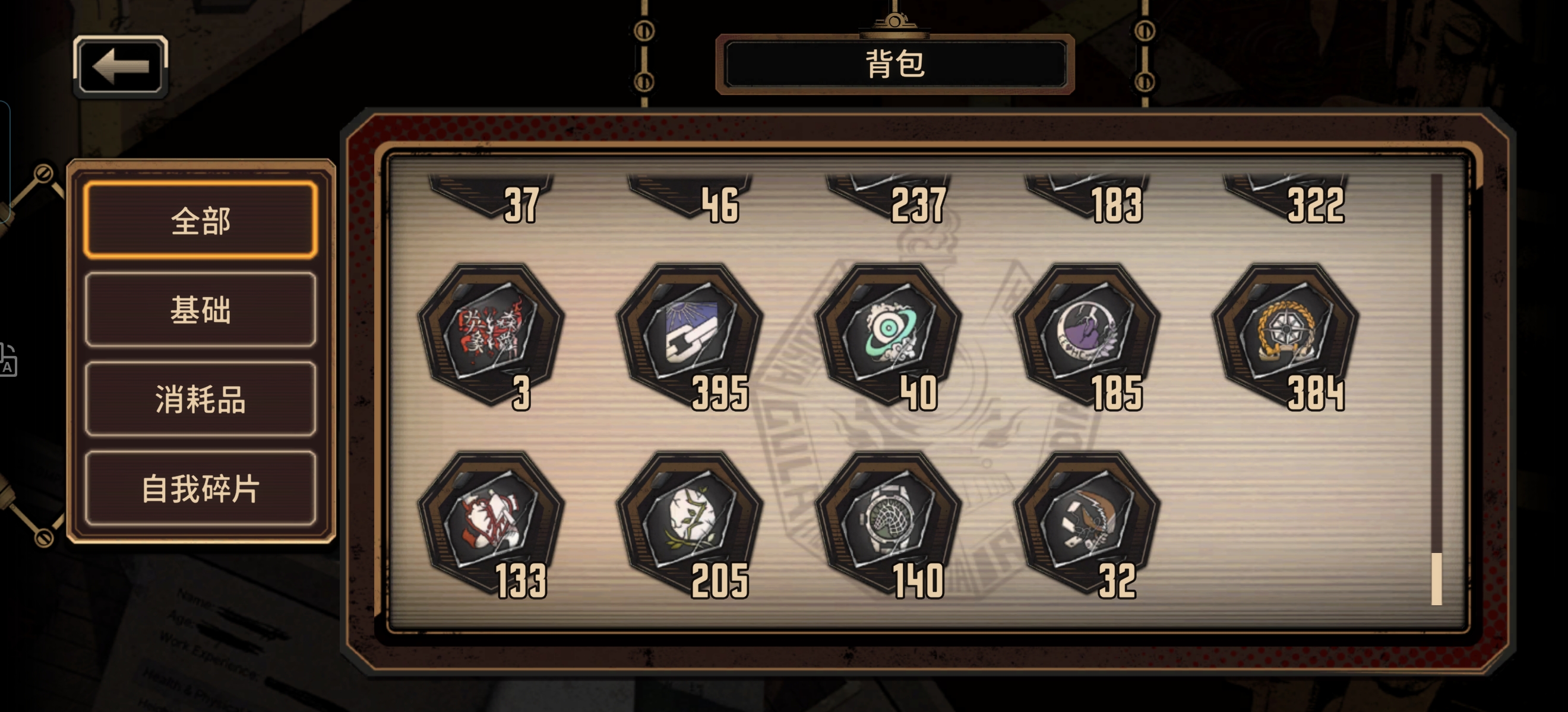 小登想打15牢问问怎么配队，顺便问下这配置能换中指玛吗_图3