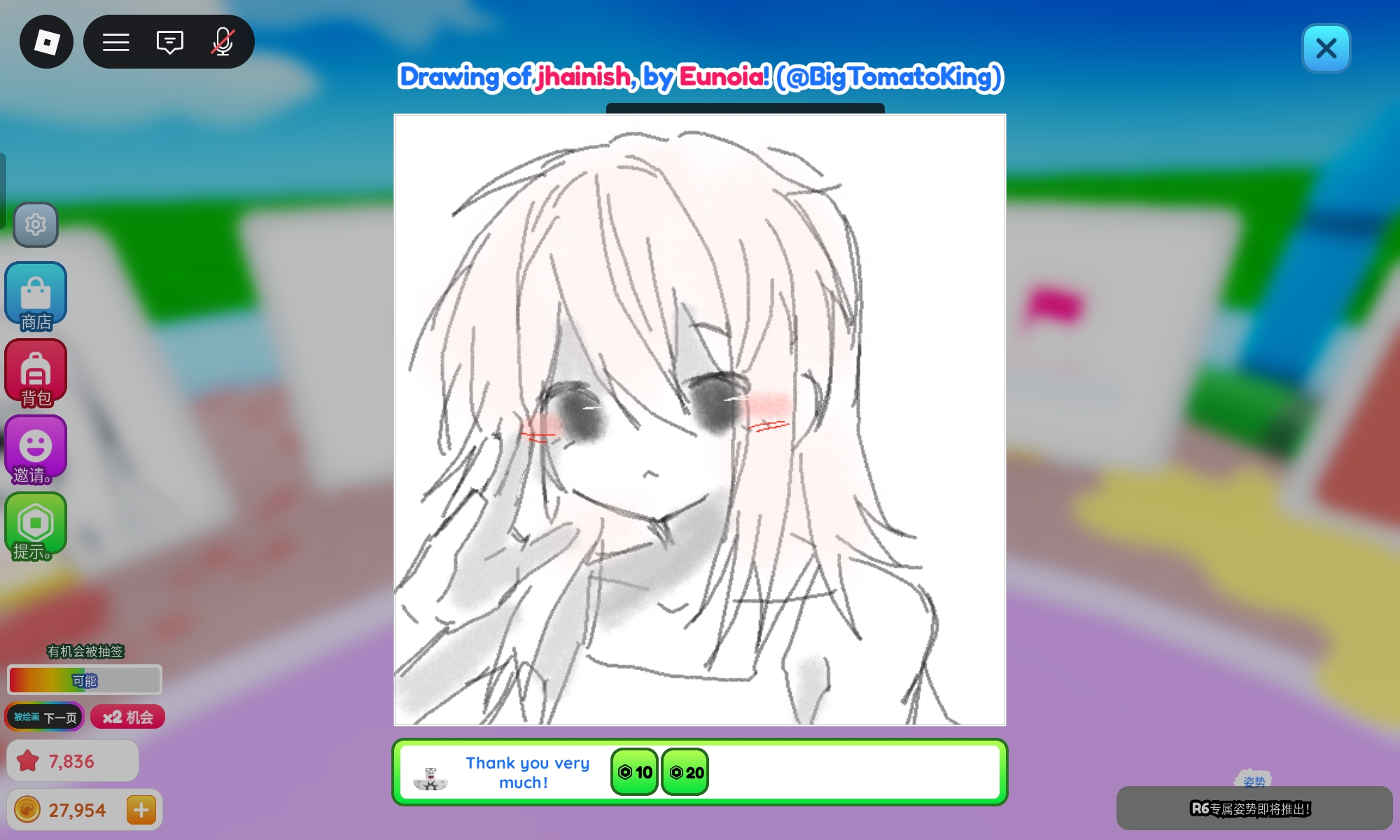 我玩绘画服务器就这样😭_图2