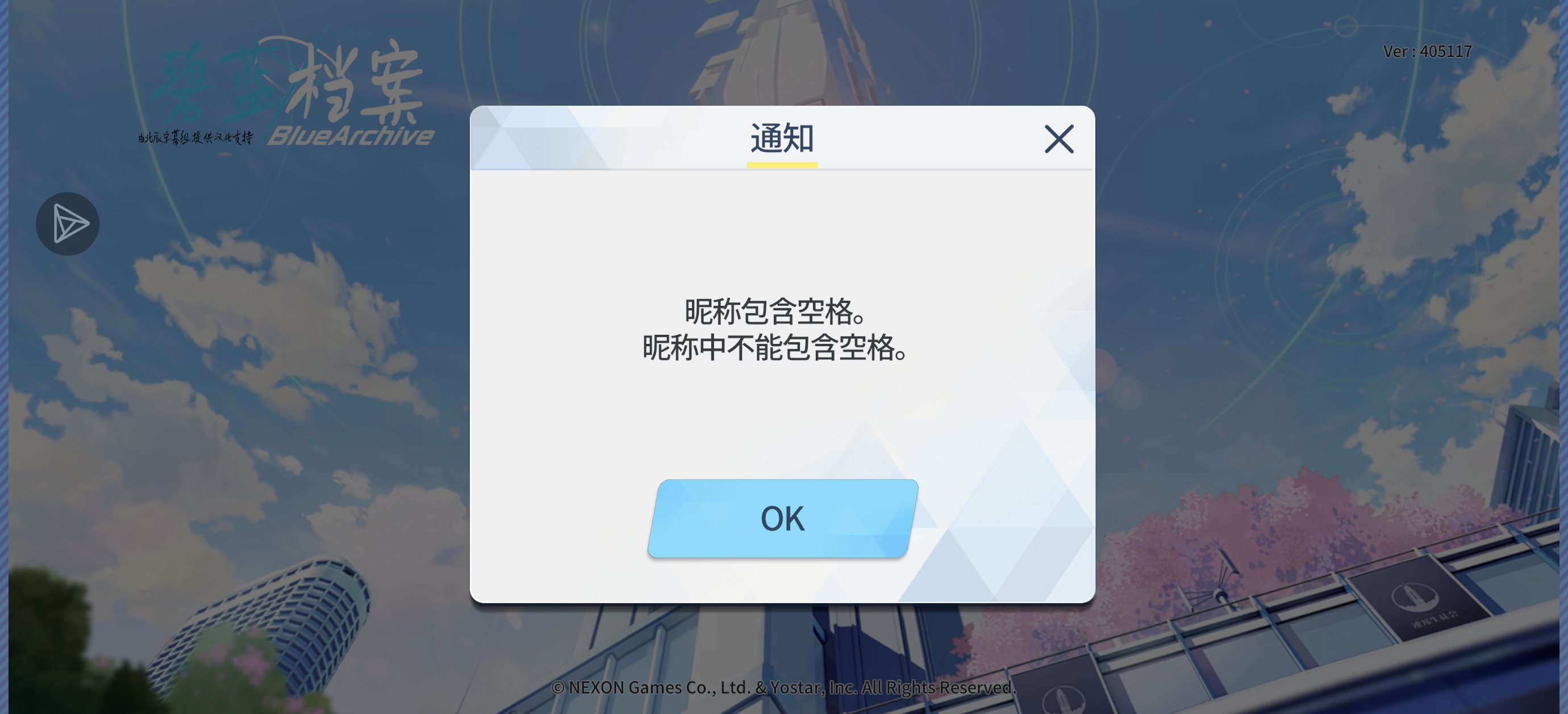 账号登录问题_图1