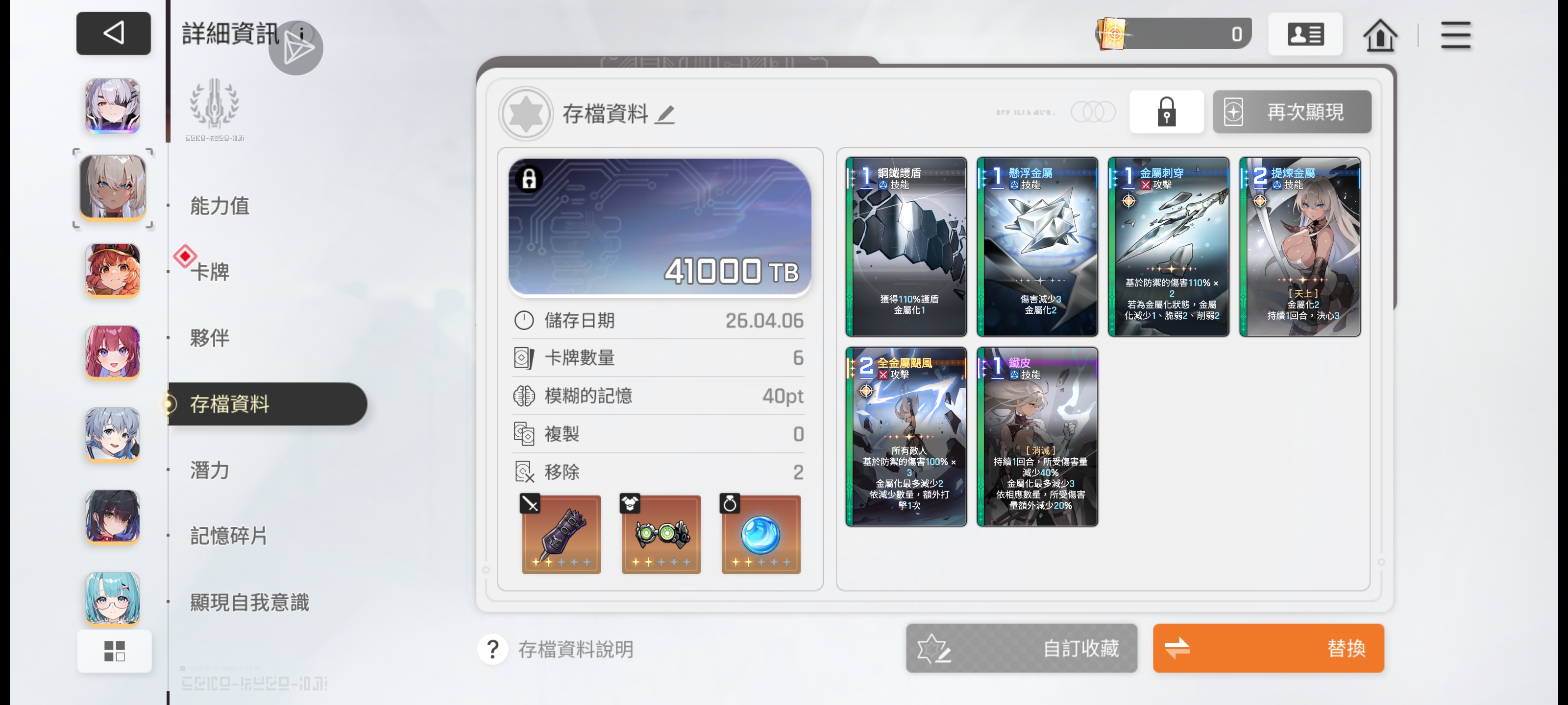 刚玩两天，如何呢，放假玩太上头了_图3