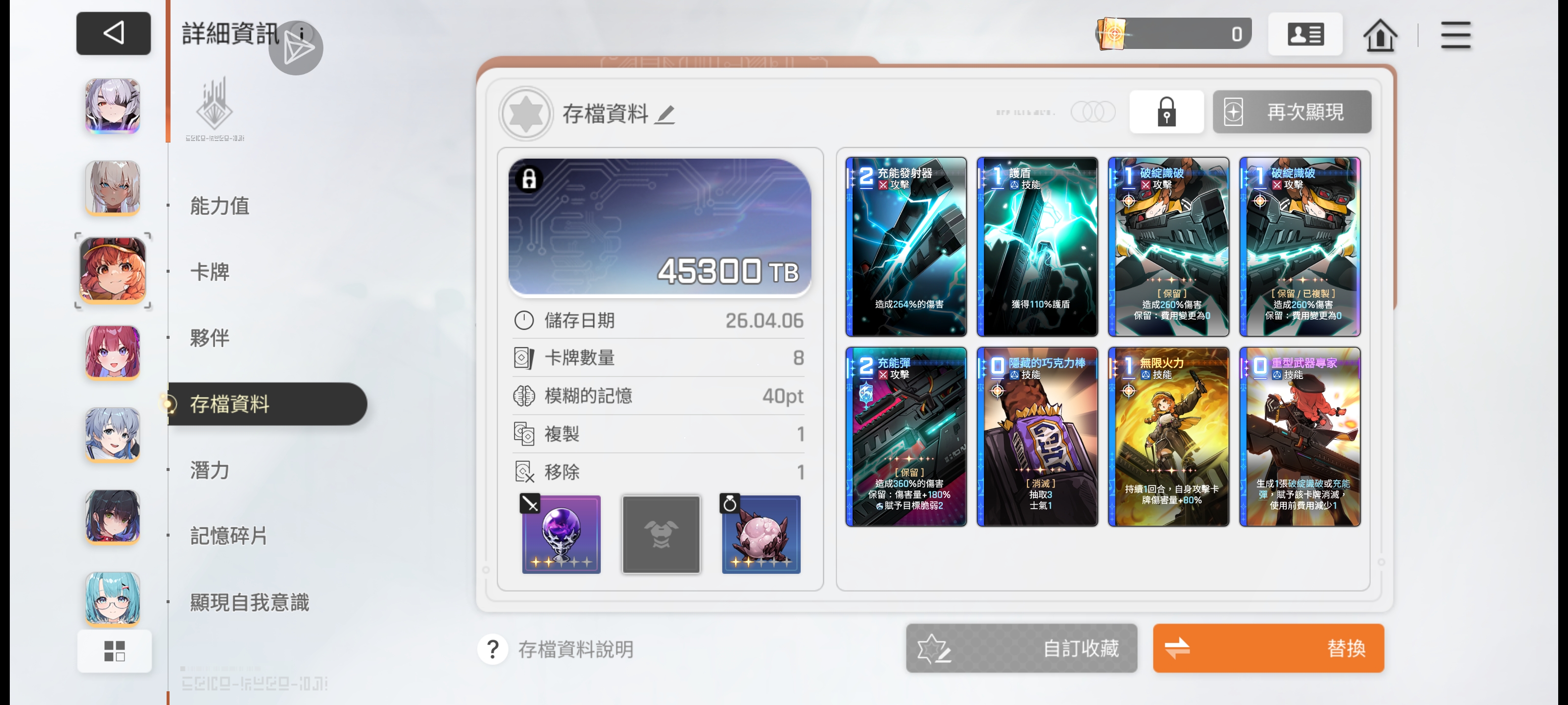 刚玩两天，如何呢，放假玩太上头了_图3