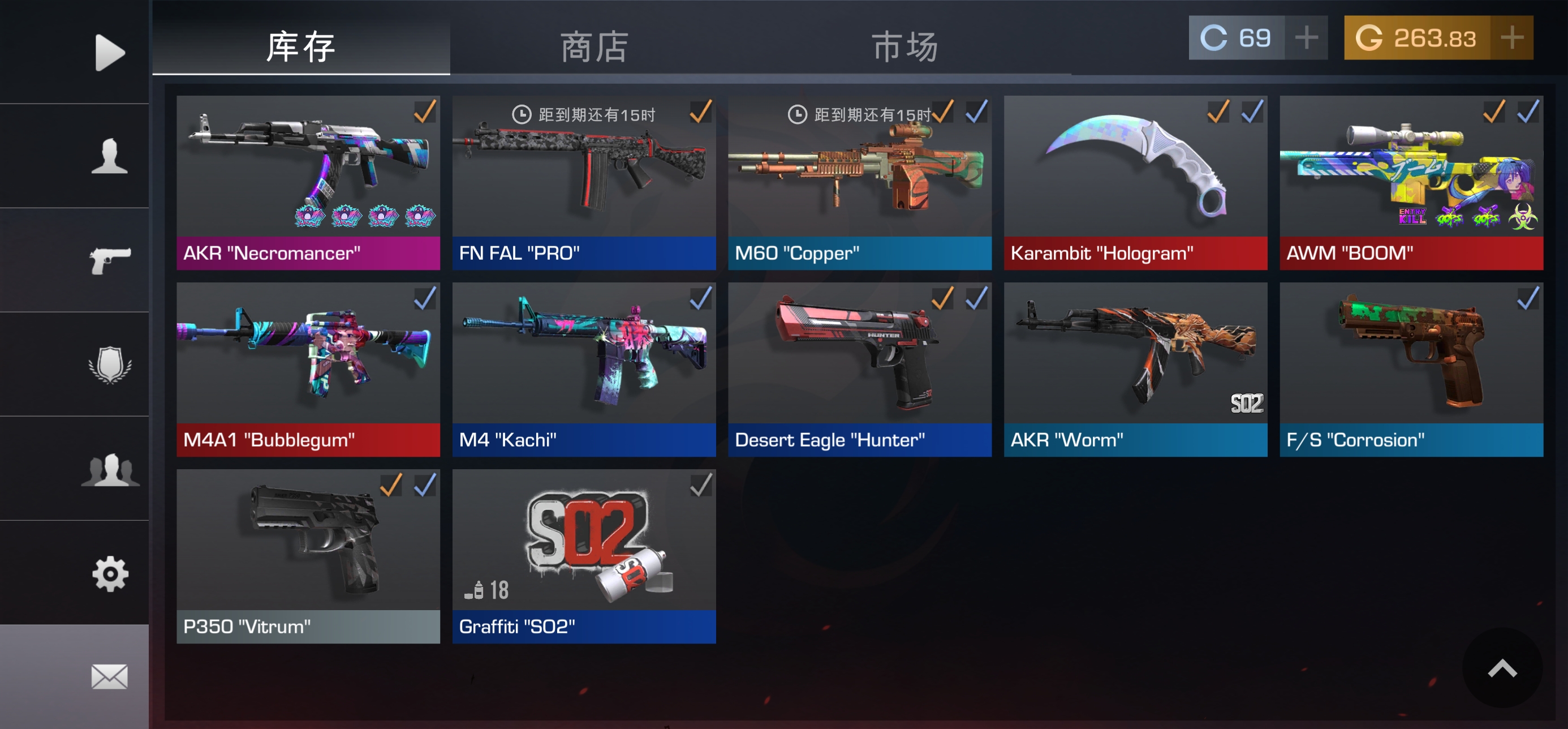 有没有人一起玩，还有没有有大佬帮我看看我的皮肤买对了没_图2