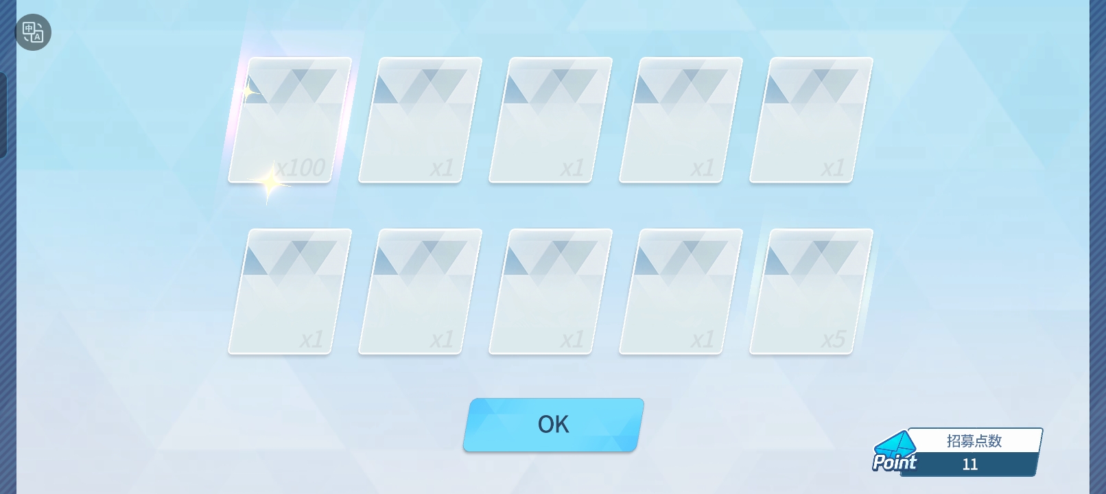 一个新🤔猜猜？_图2