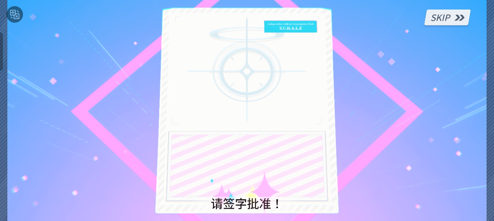 一个新🤔猜猜？_图2