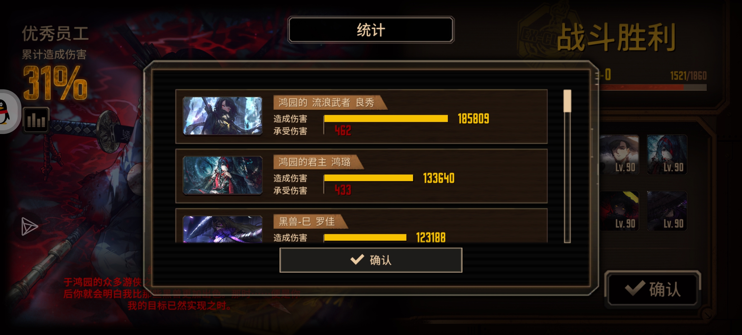 笑点解析：虽然黛玉偶尔抢君主牛币，真发力开几个ego侵蚀了，君主命都给抢夺了_图1
