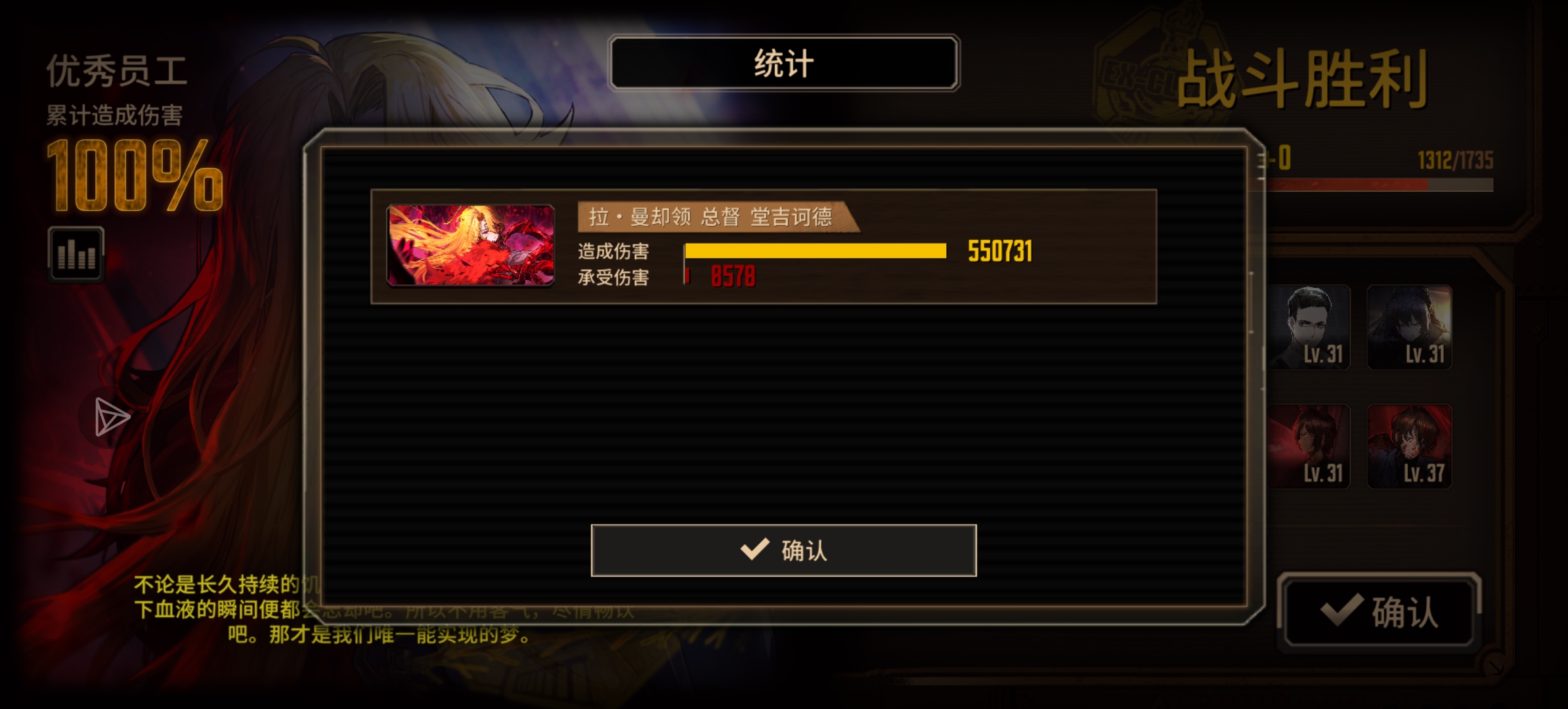 血魔唐蛋筒总结_图2