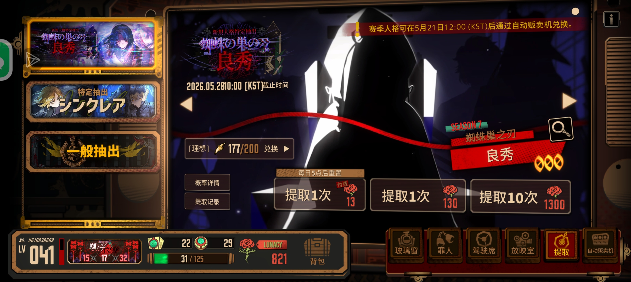 177抽没出，已经燃尽了_图1