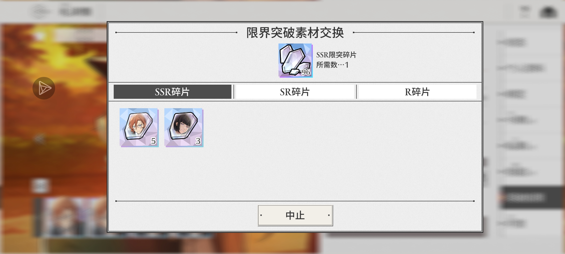 学园文豪可以赔我点钱吗？_图3