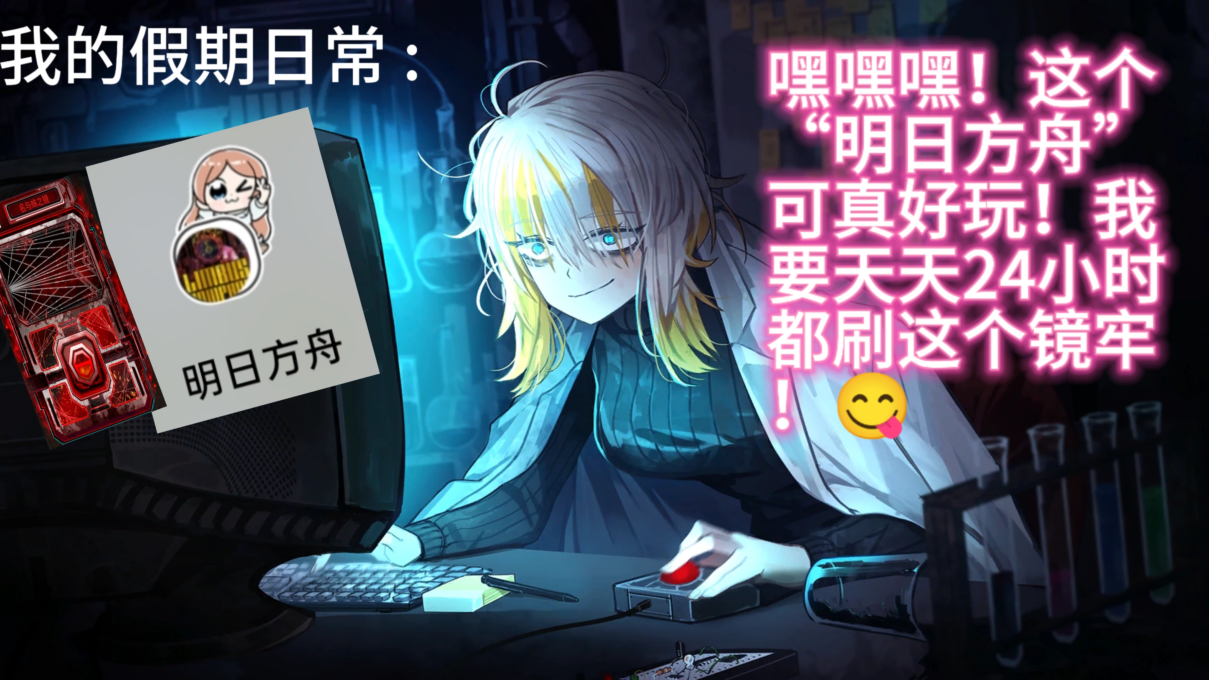 放假我就这样玩，然后就。。。_图2