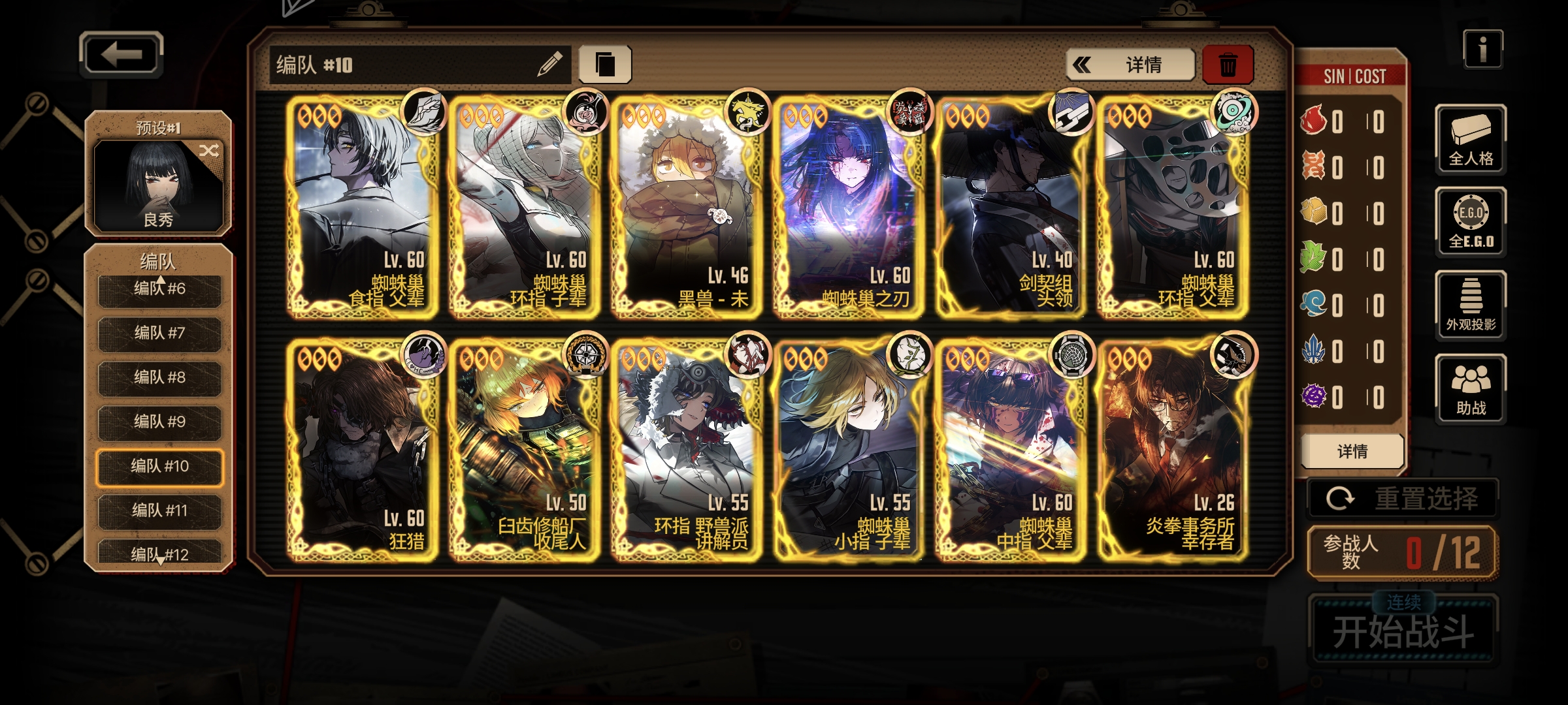 边域巴士公司_图1