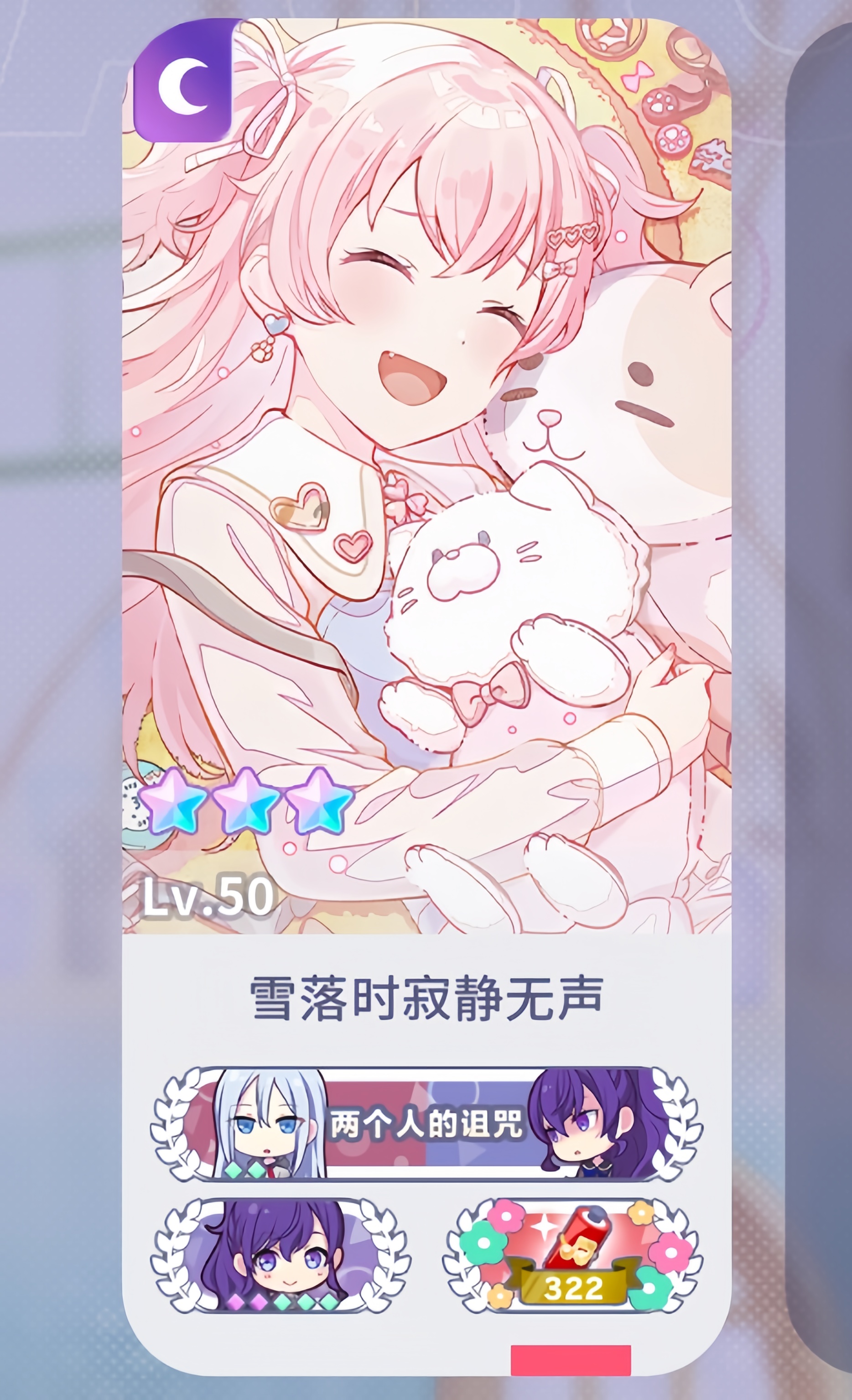 求第一印象_图2