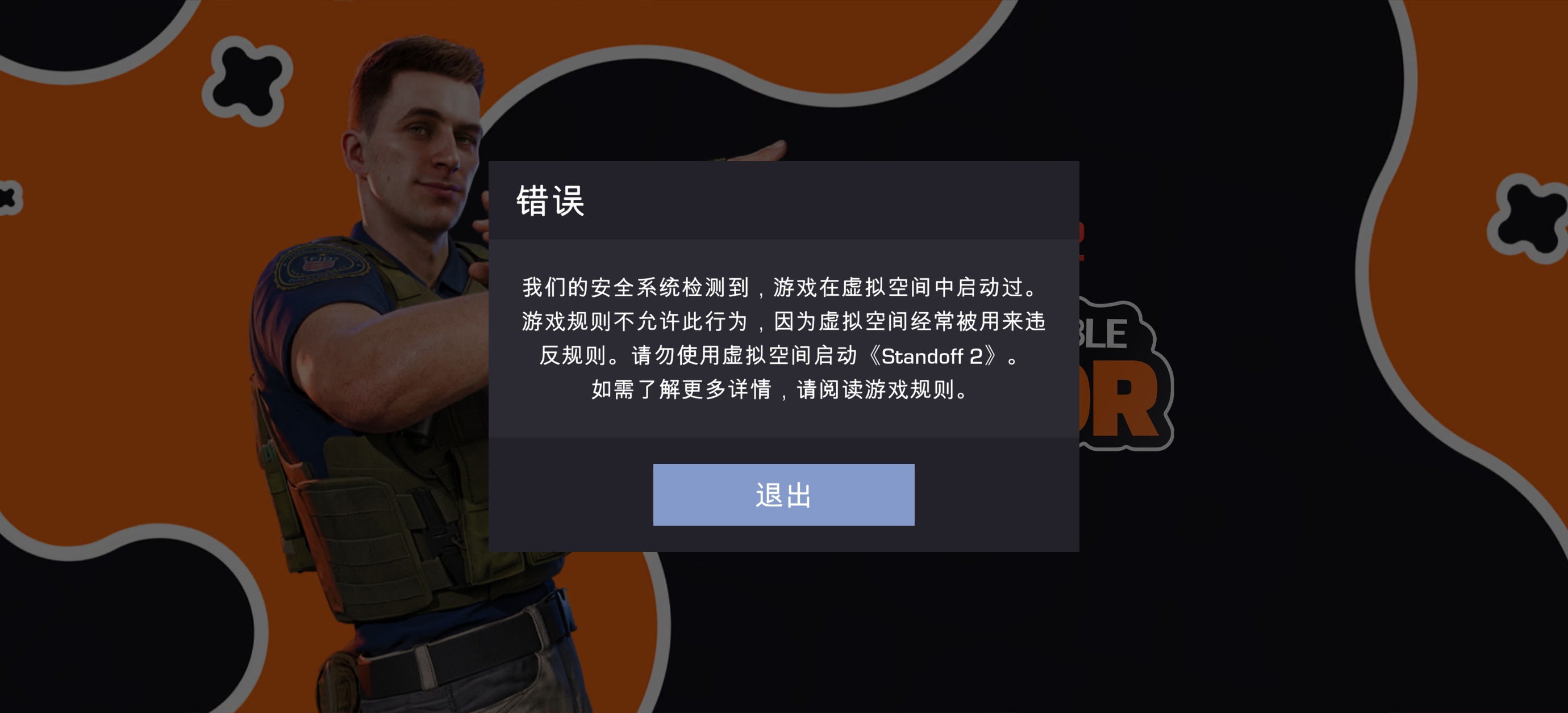 这是啥意思啊？_图1