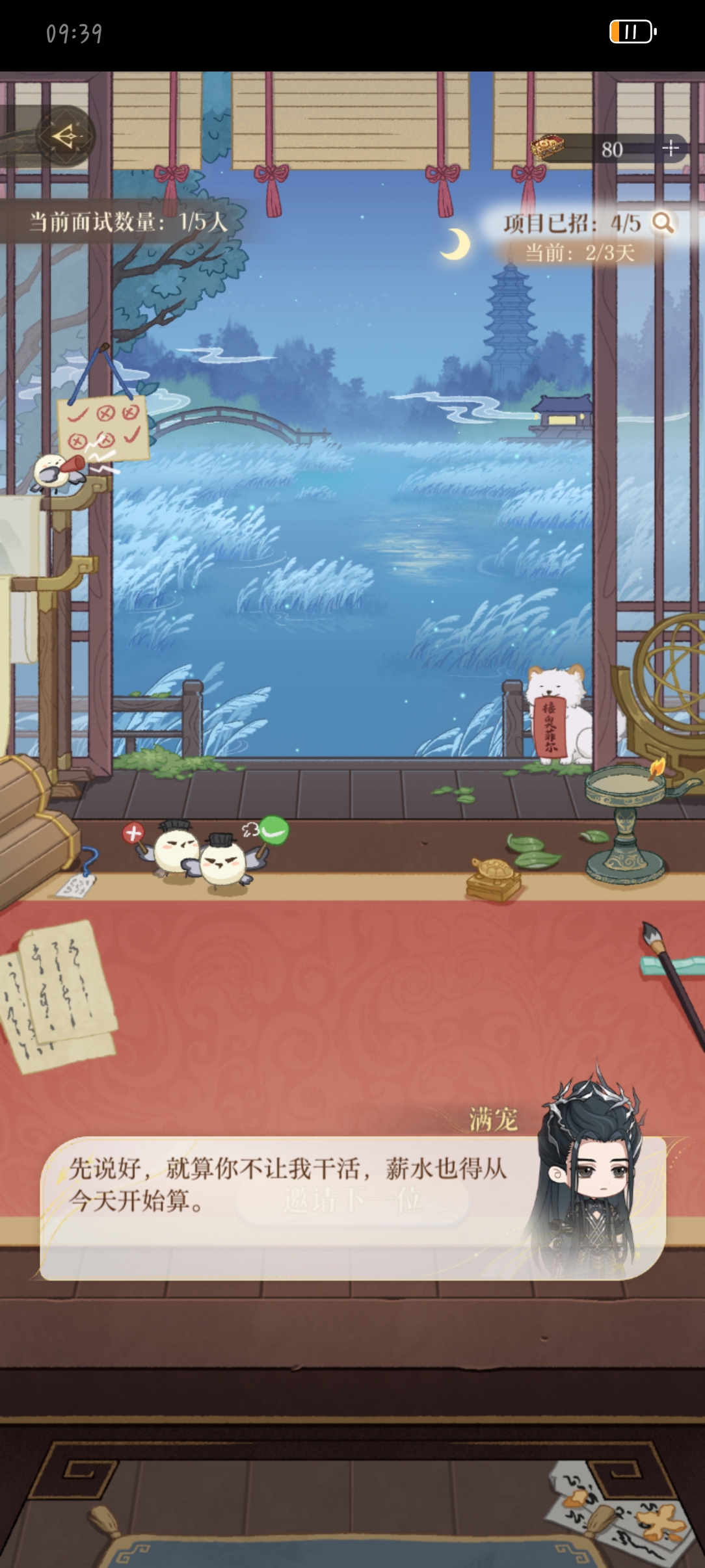 代号鸢如鸢新活动_图2