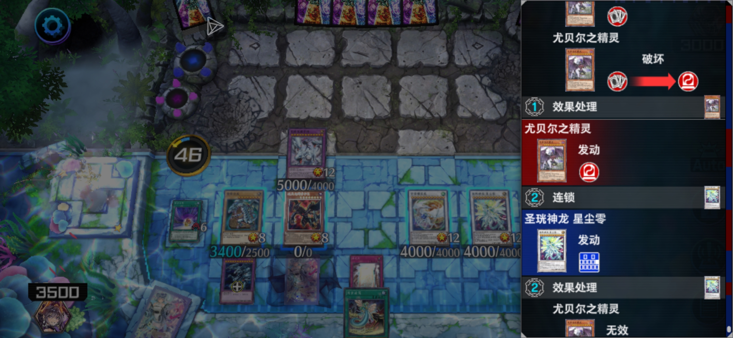 直接交尤贝尔做人（白龙成功报仇雪恨）_图3