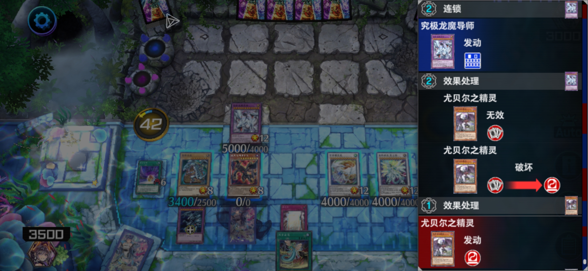 直接交尤贝尔做人（白龙成功报仇雪恨）_图3