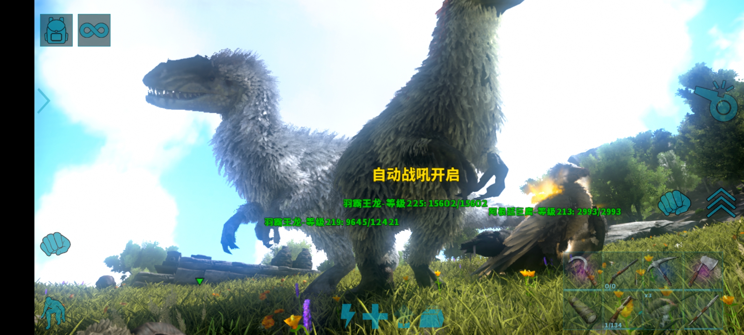 我的南巨你在哪_图1