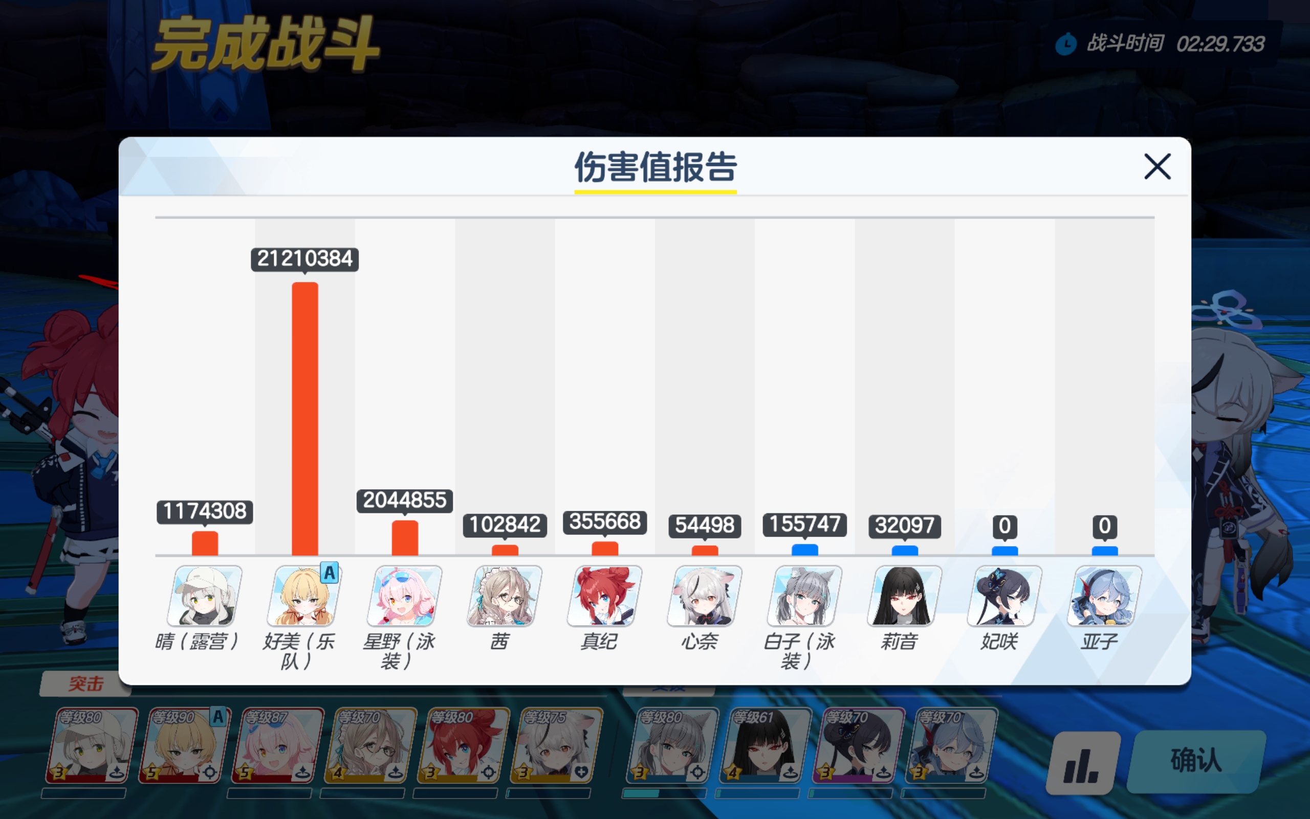 这辈子没有想过这样的逆天阵营_图1