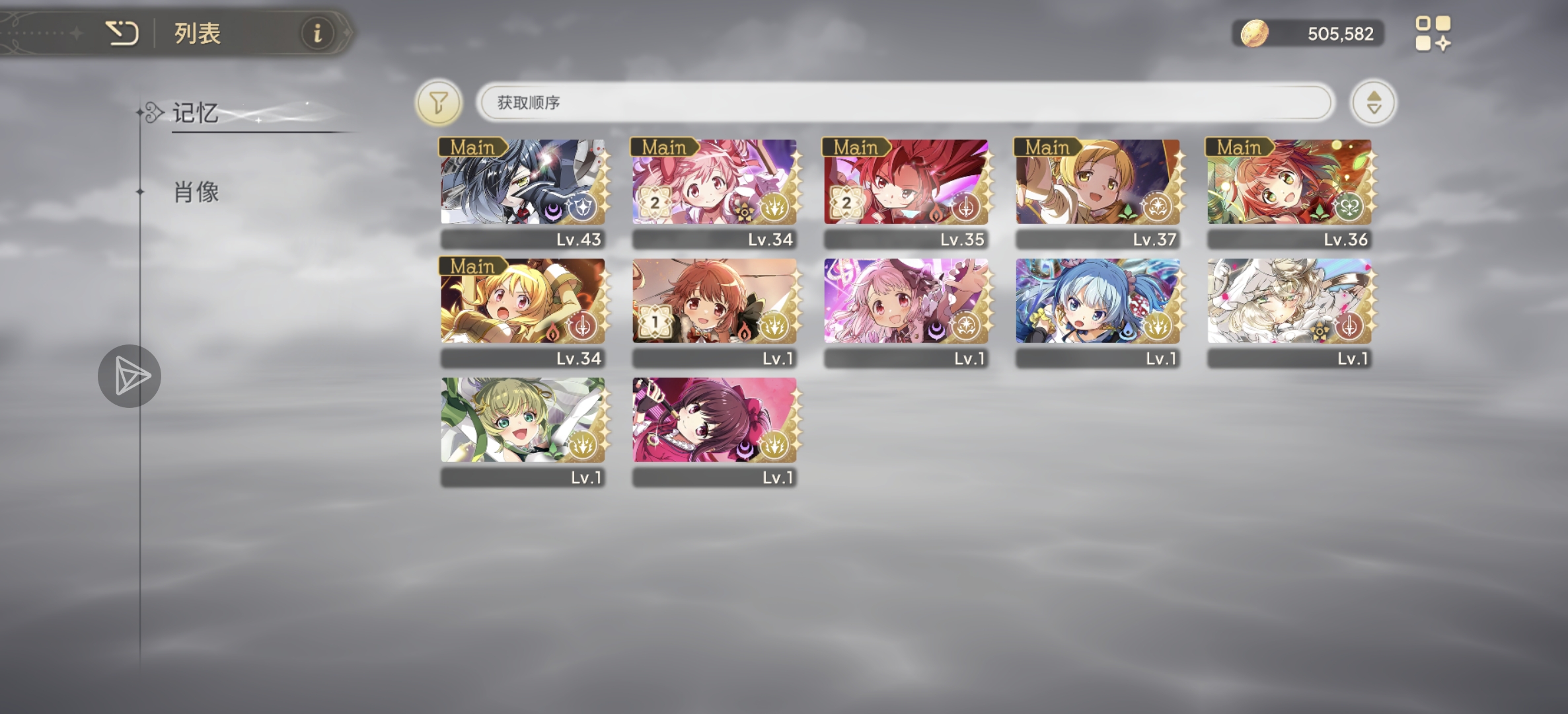 萌新 这号是不是太非了_图1