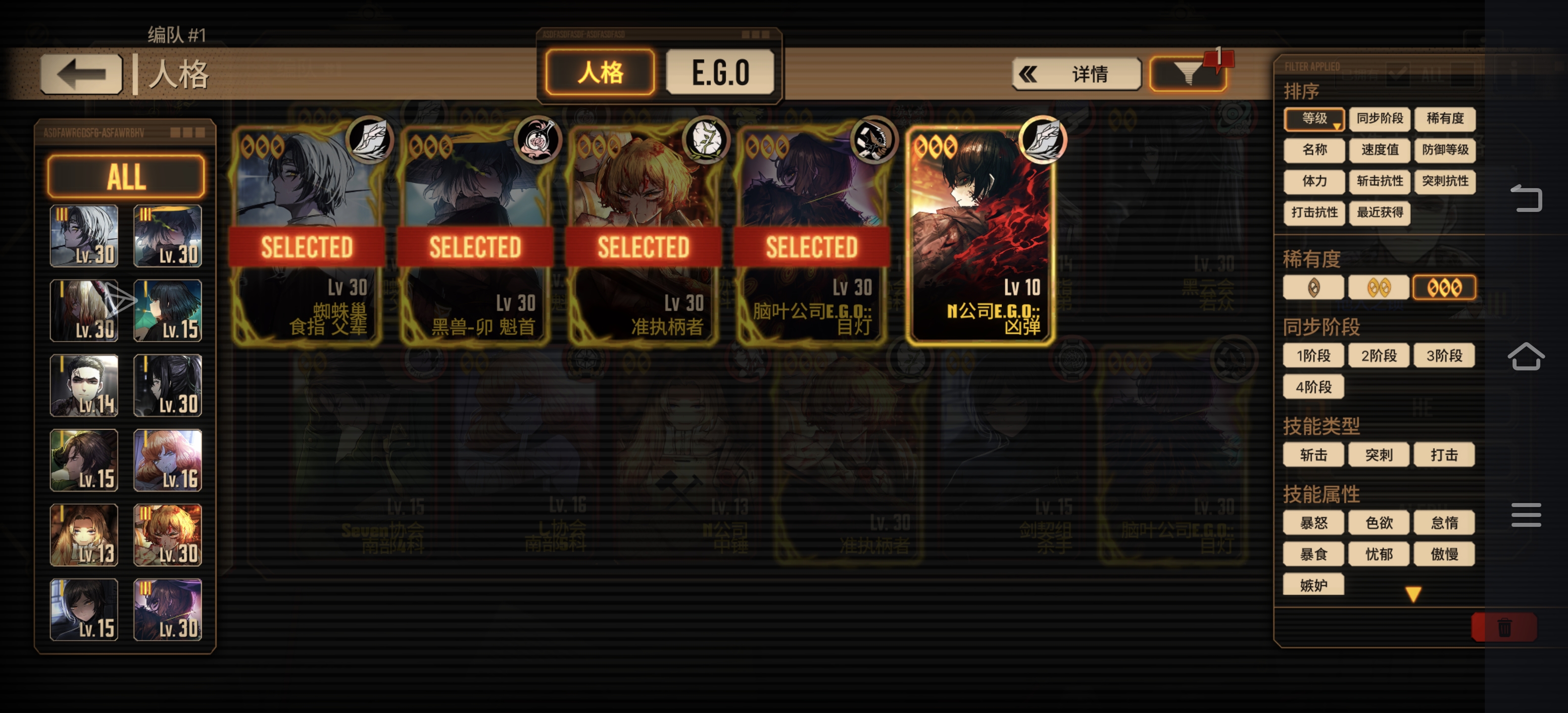 请问第一赛季人格自选可以选豆宝吗？_图1