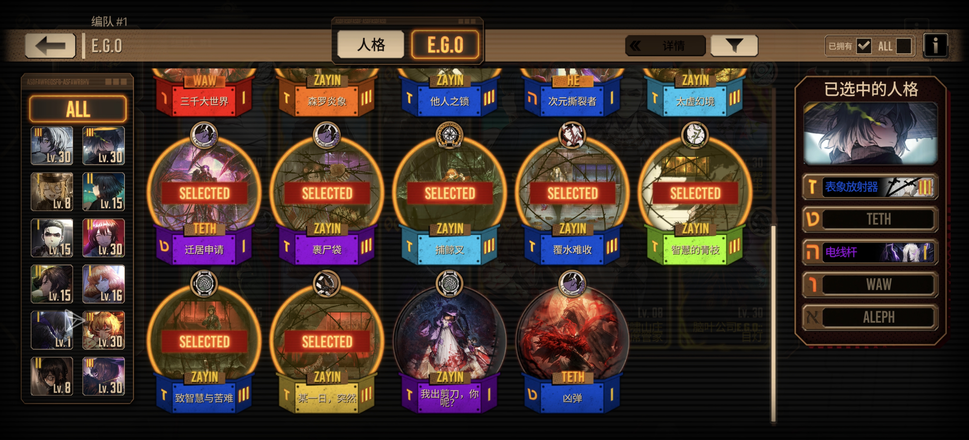 大抽特抽了一波，请问这些有哪些有用？_图3