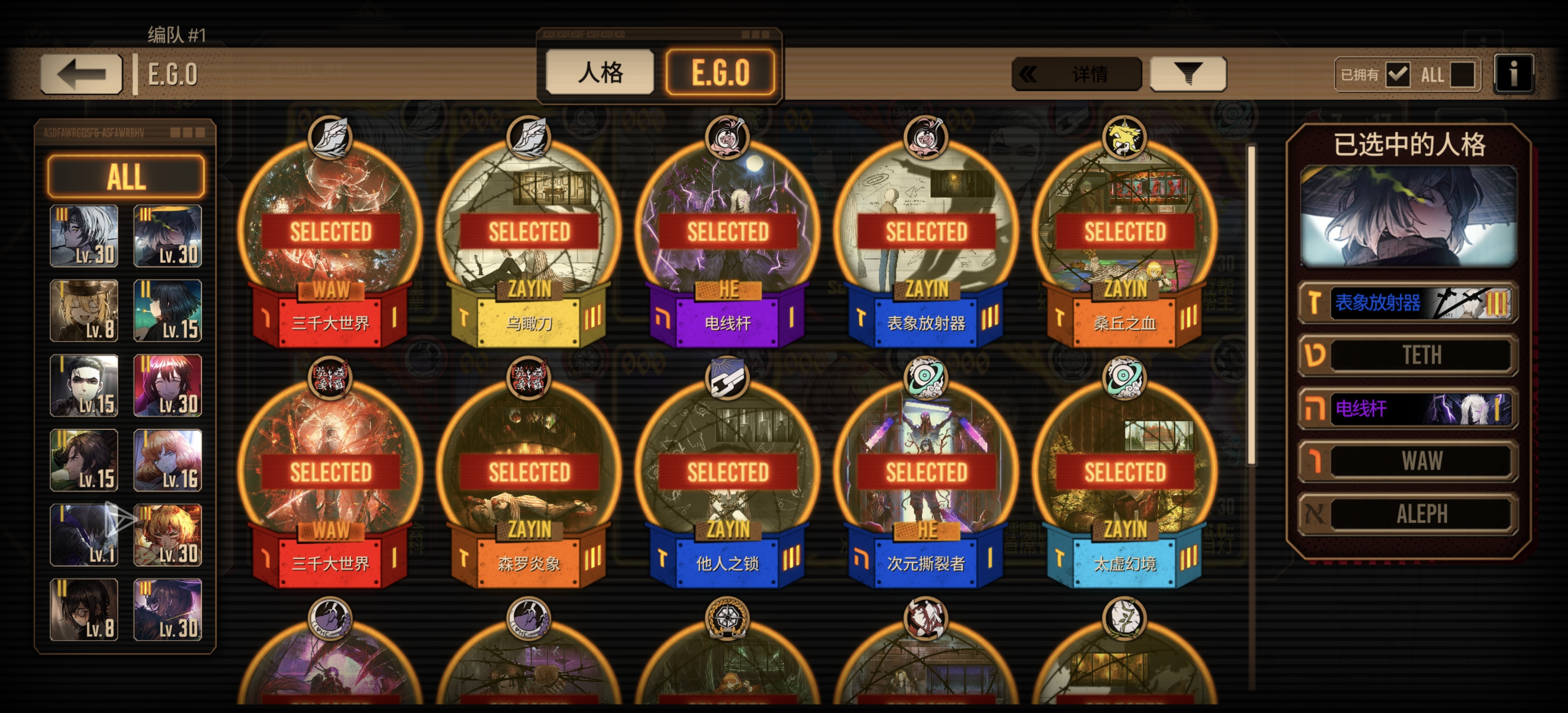 大抽特抽了一波，请问这些有哪些有用？_图3