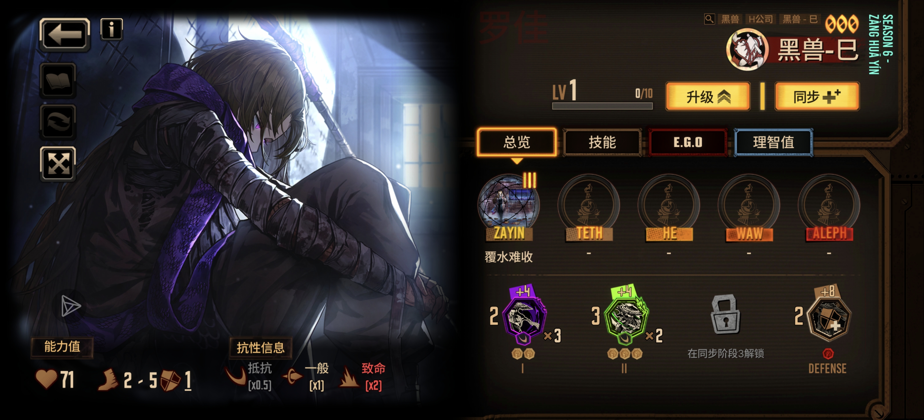 大抽特抽了一波，请问这些有哪些有用？_图3