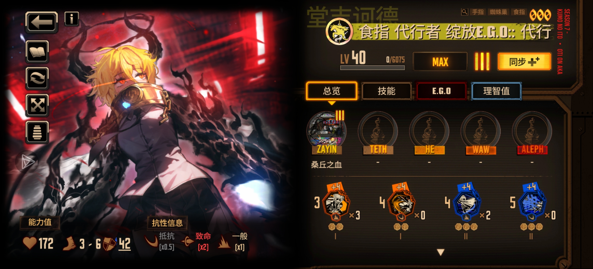 萌新求问大佬_图1