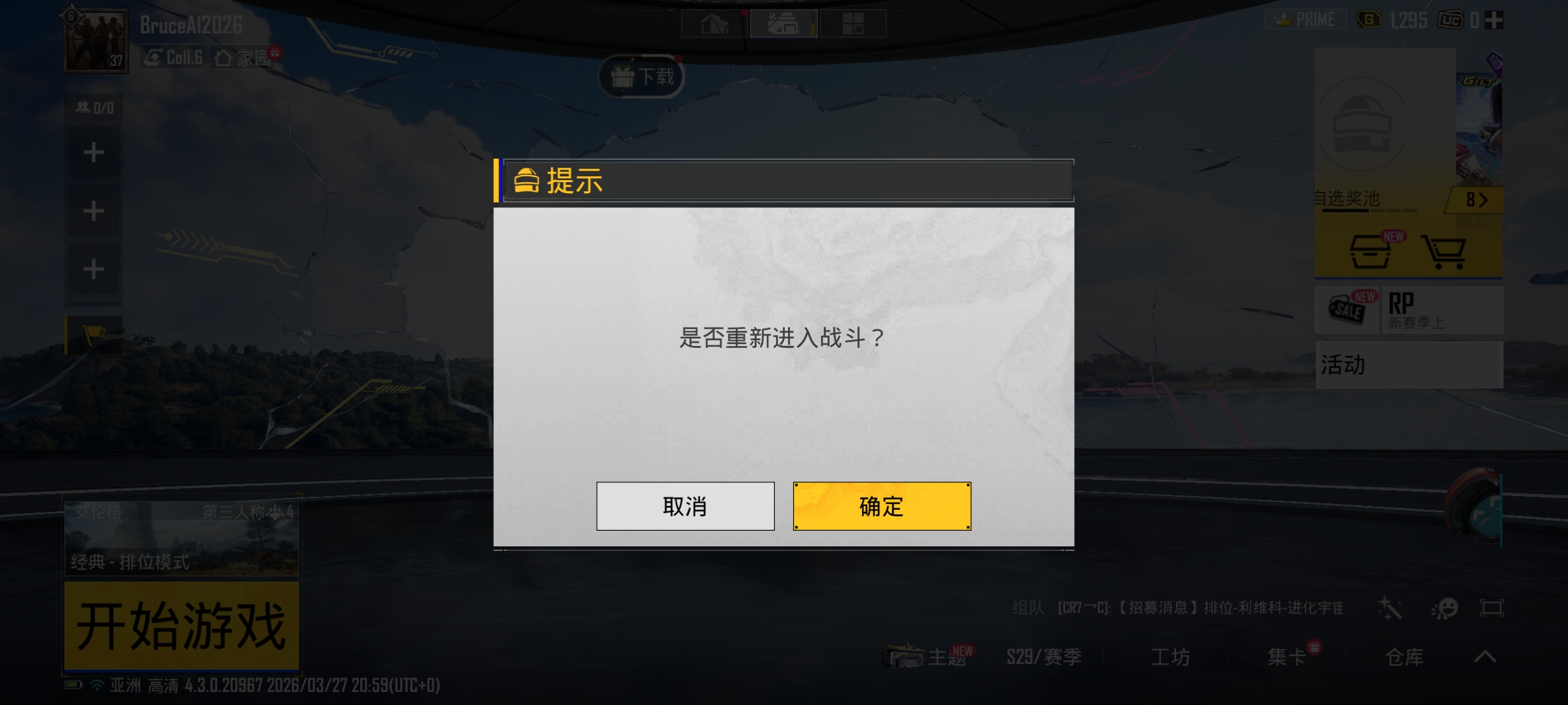 掉线也可以 Number 2 🤭_图3