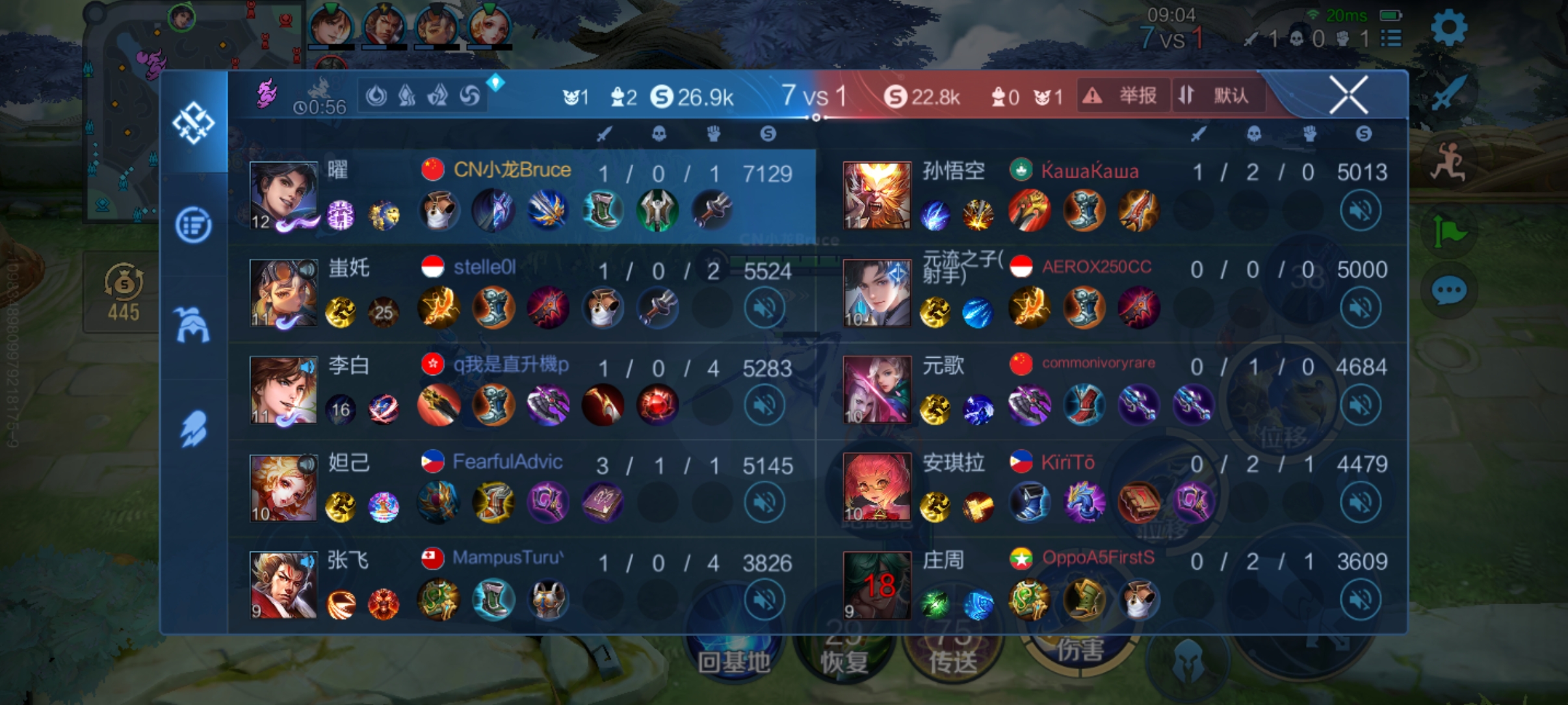 No money , no hurt ！多20%可以越塔强杀_图3