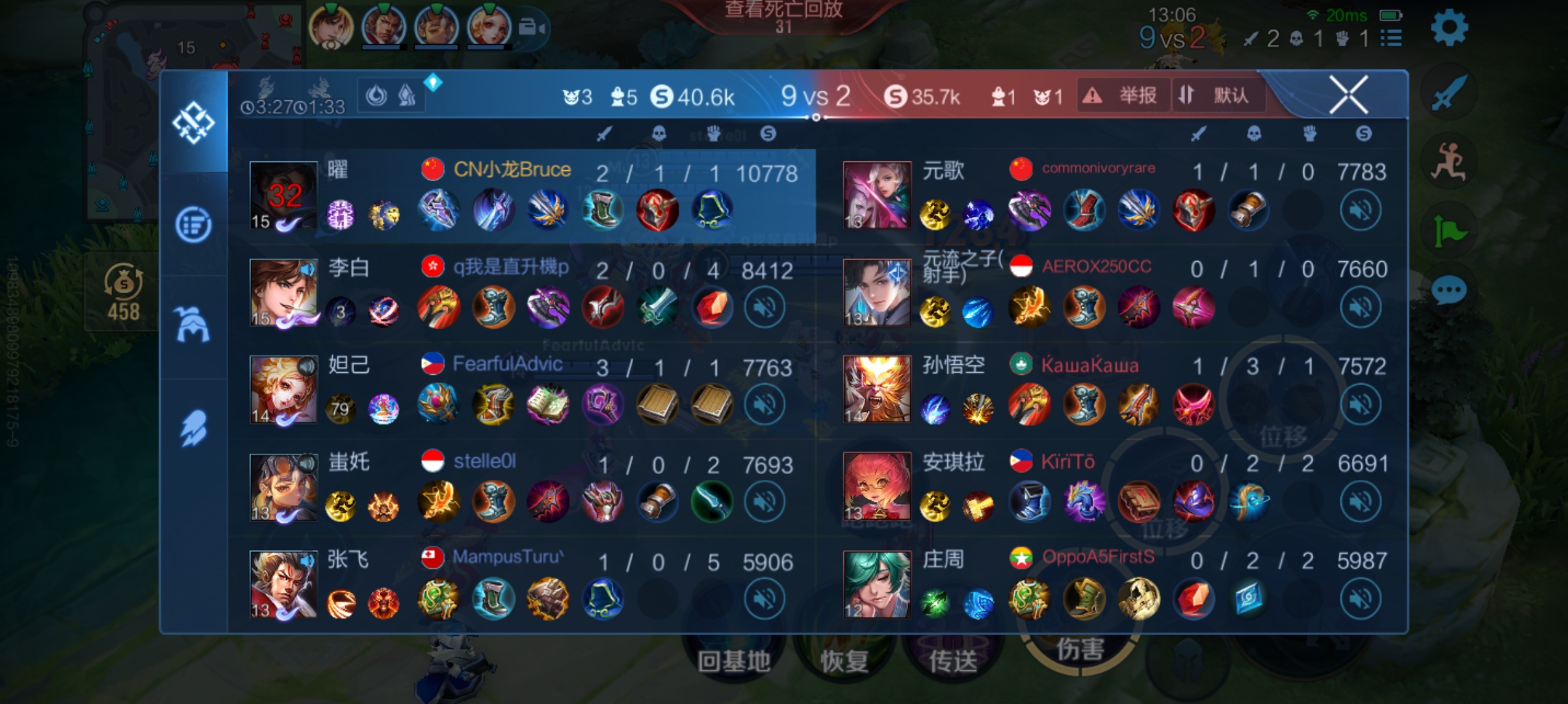 No money , no hurt ！多20%可以越塔强杀_图3