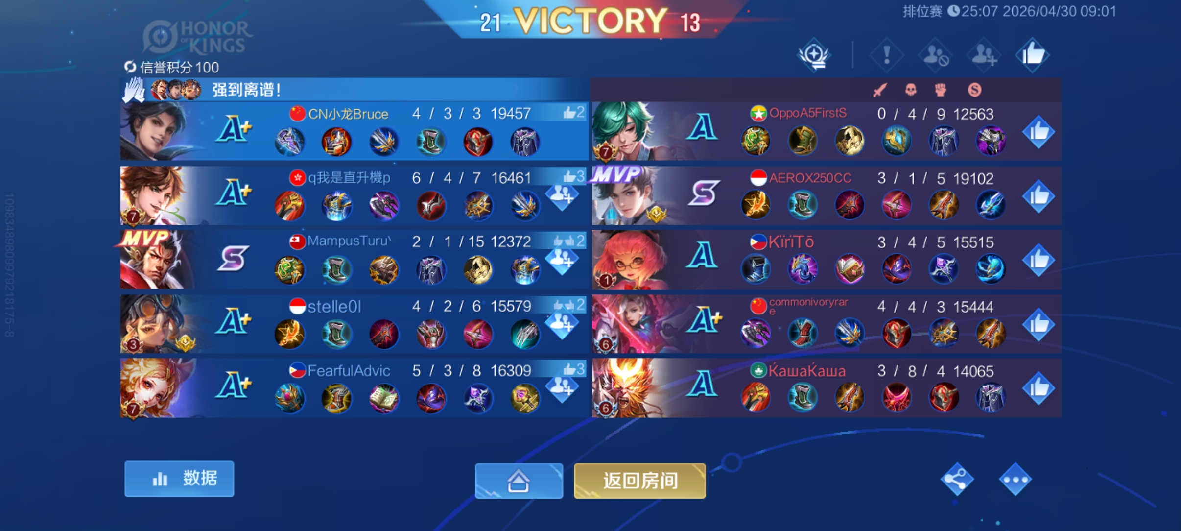 No money , no hurt ！多20%可以越塔强杀_图3