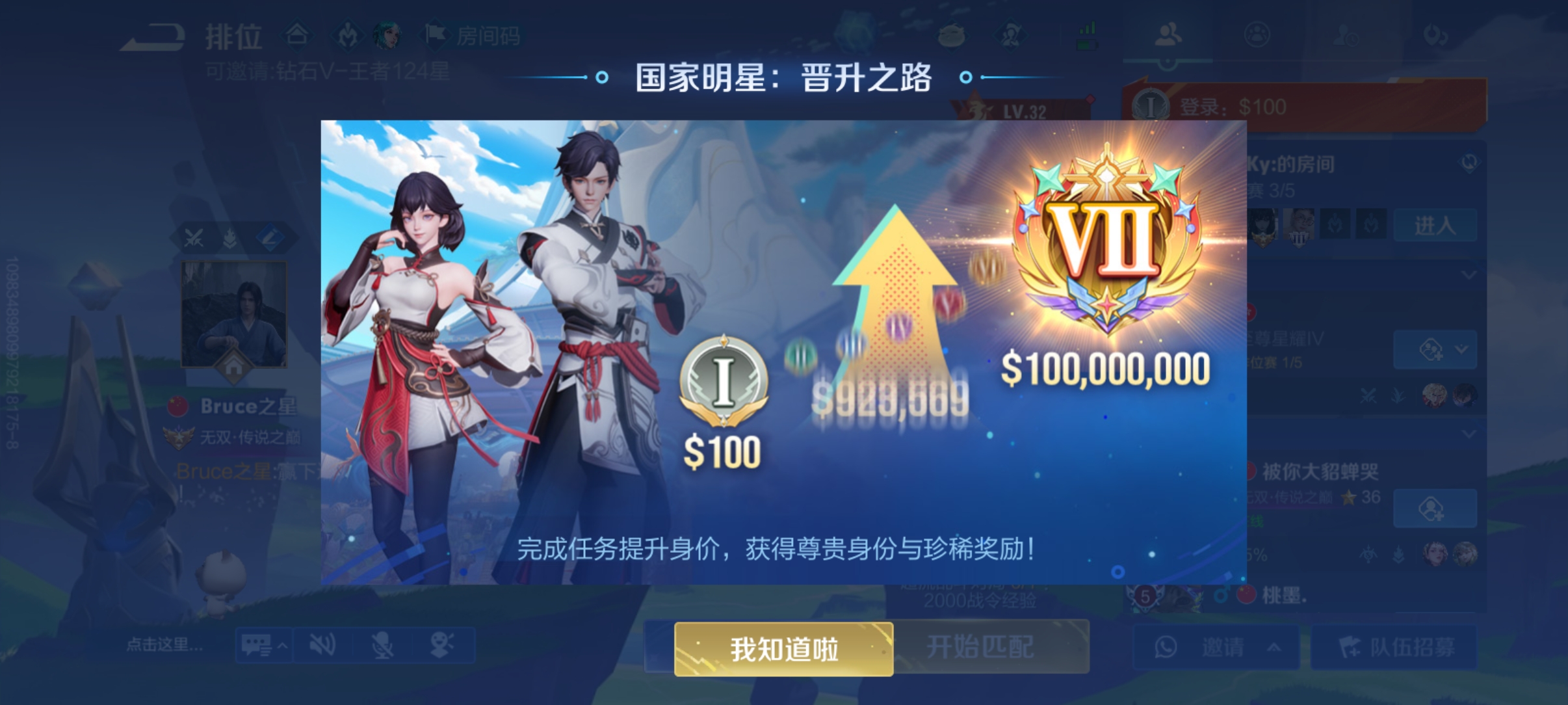 又搞国家荣誉感…都想休息一段时间…又勾起胜负欲🤣_图1