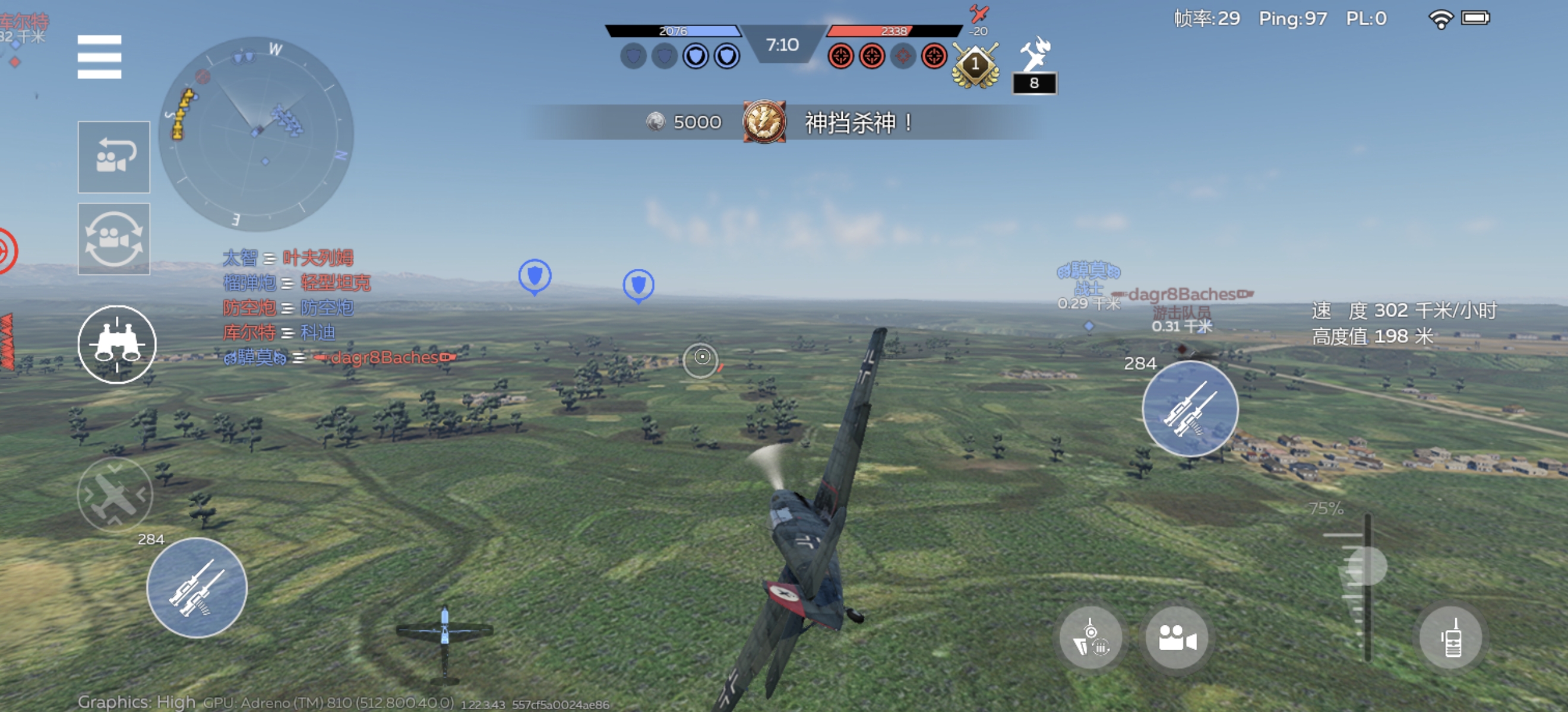 屏幕前的家人们我可以进顶级房游玩了吗？😋_图3